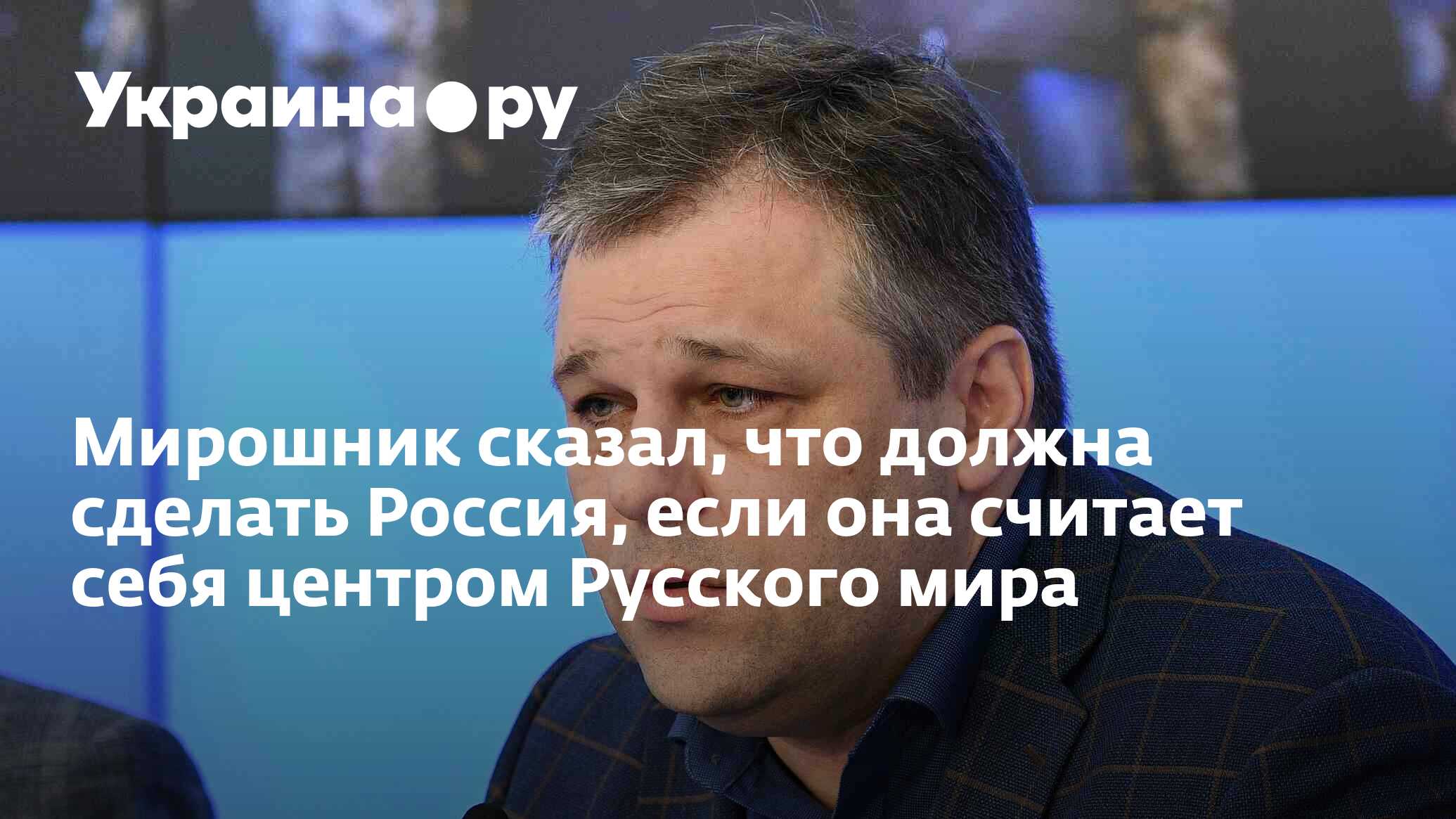 Картинка сказал сделал