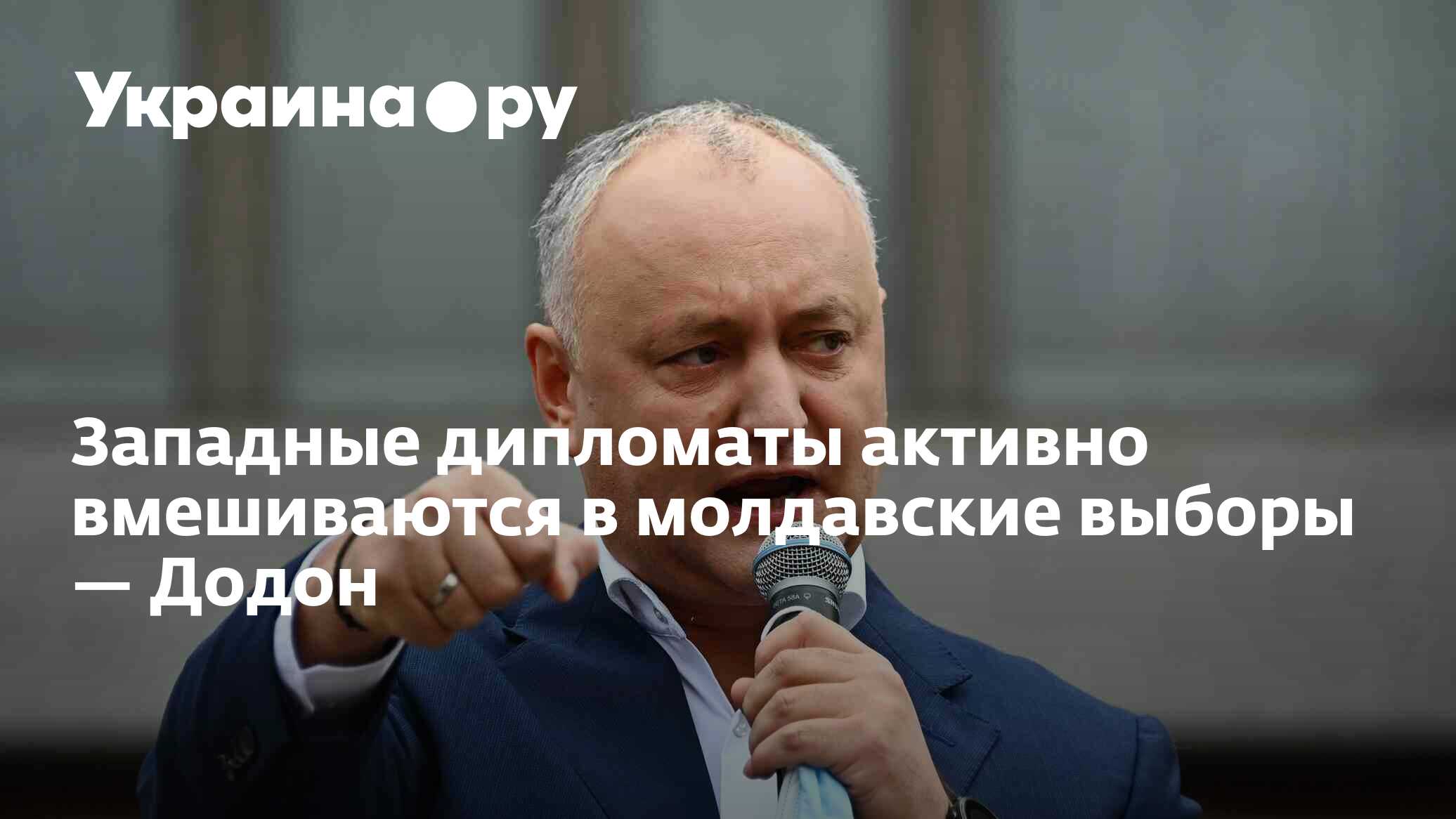 Сережа активно вмешался в течение нашего
