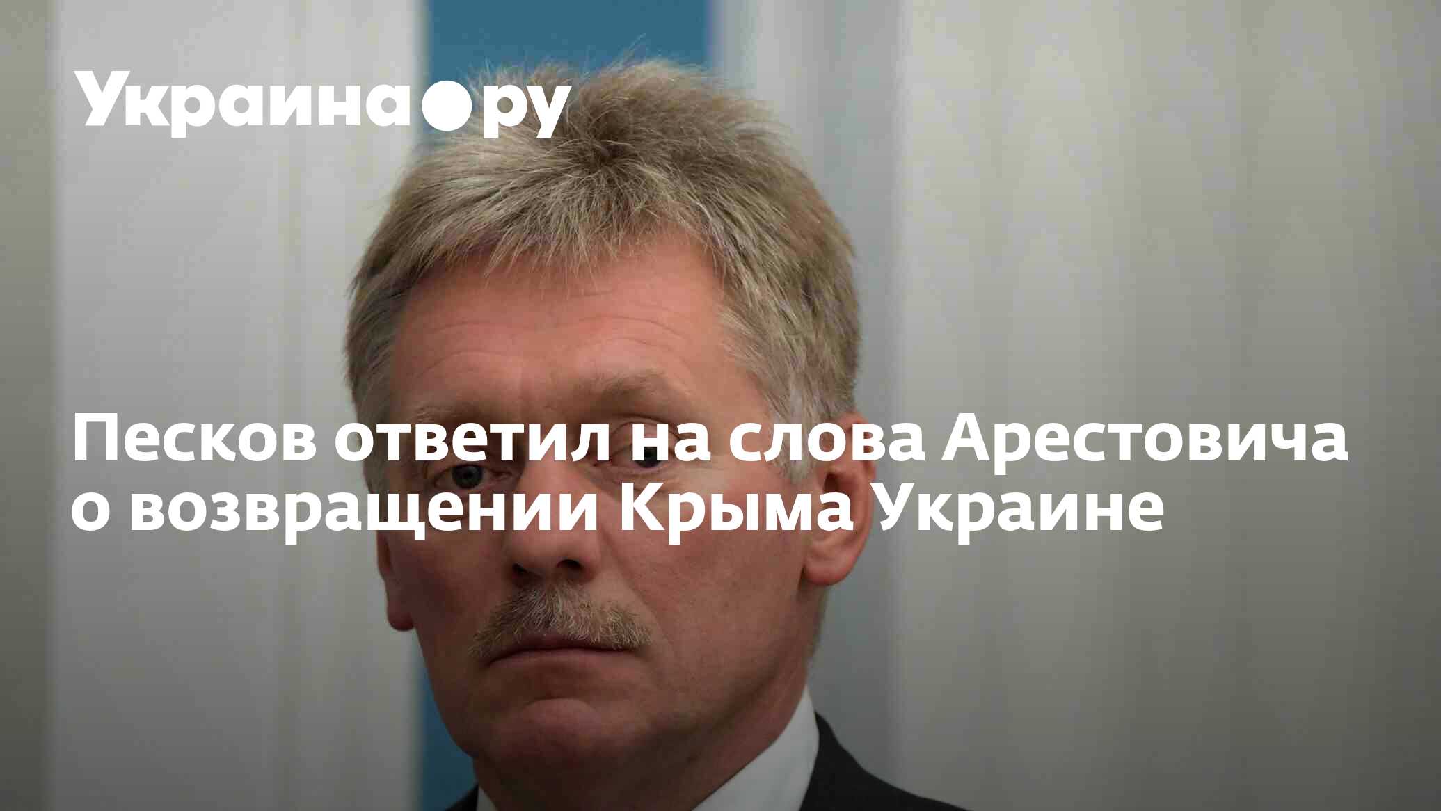 Песков ответил на вопрос о плане россии в случае новых санкций сша