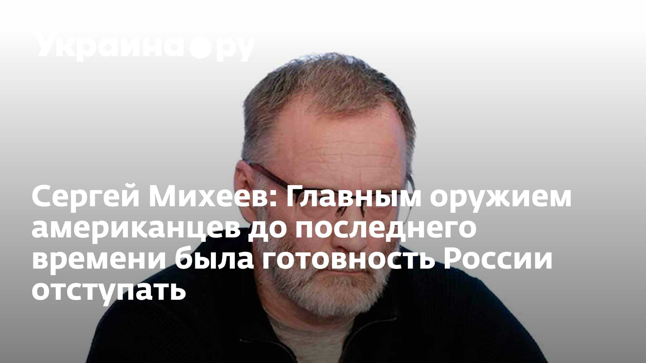 Подписаться на телеграмм канал сергей михеев фото 60