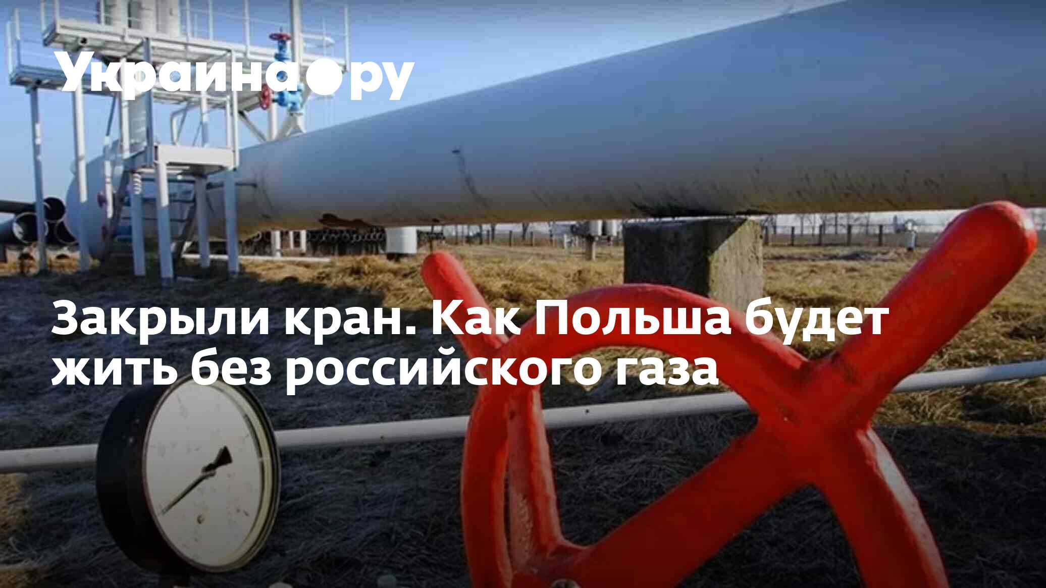 FT: Украина может обойтись без российского газа