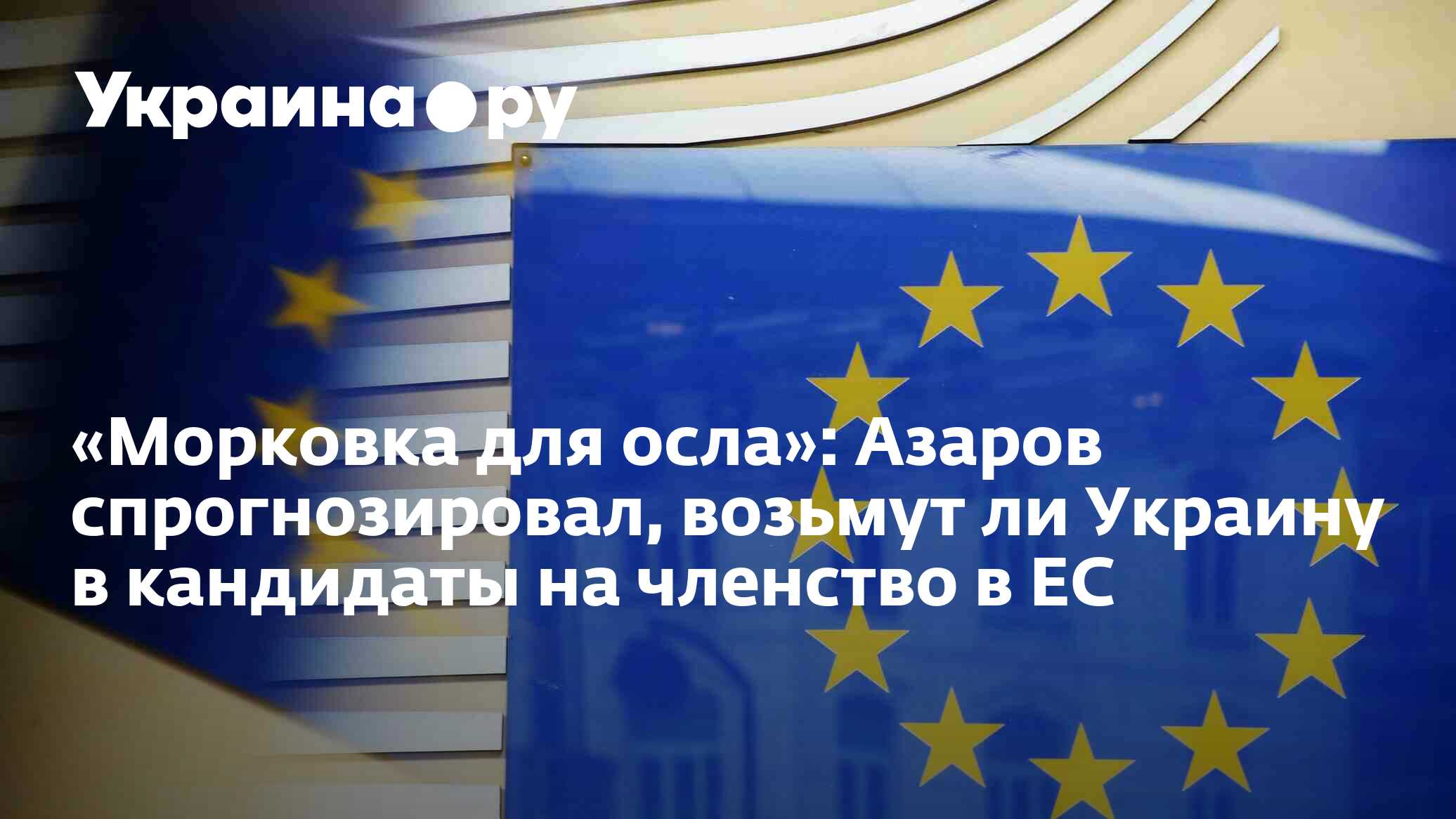 Возьмут ли киев