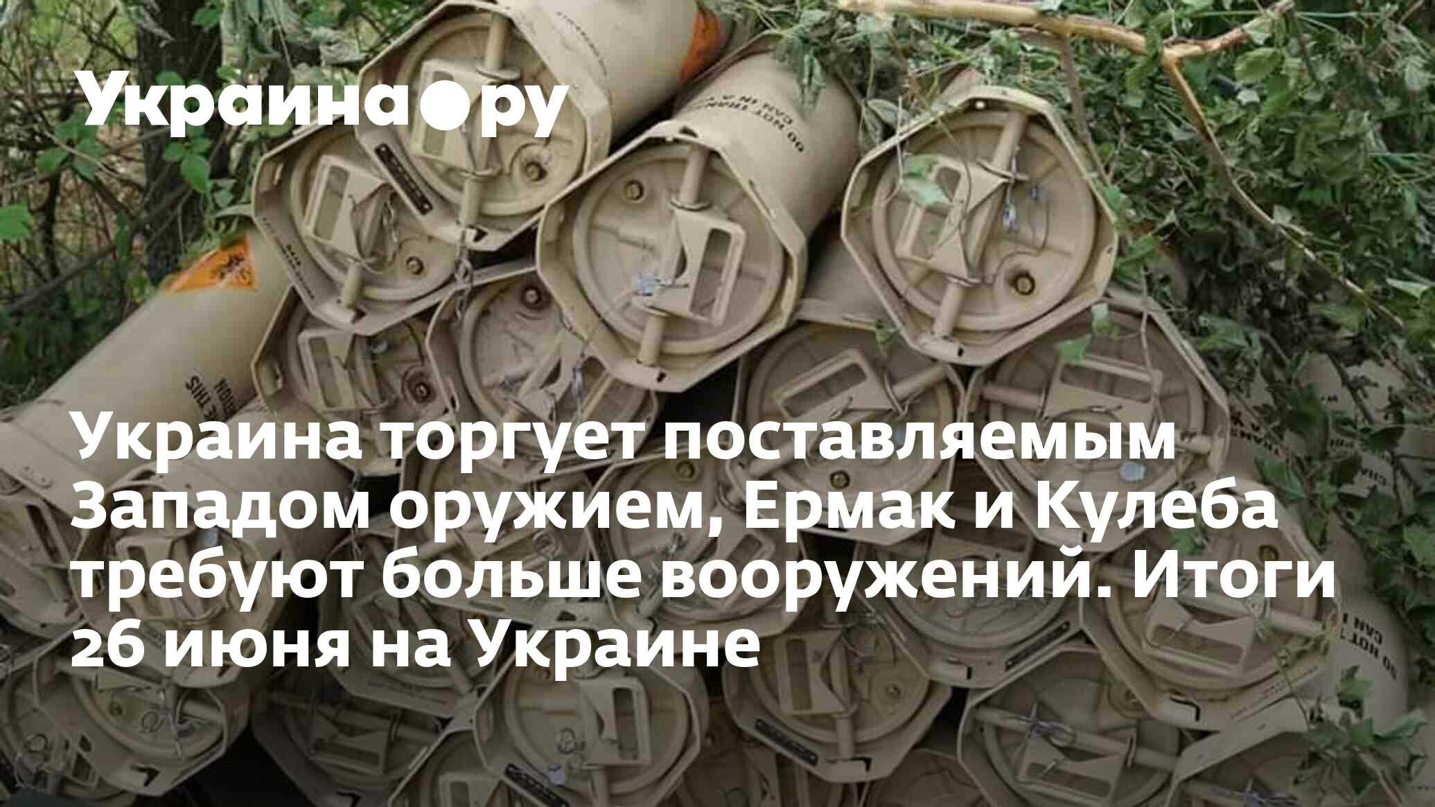 Поставь продам