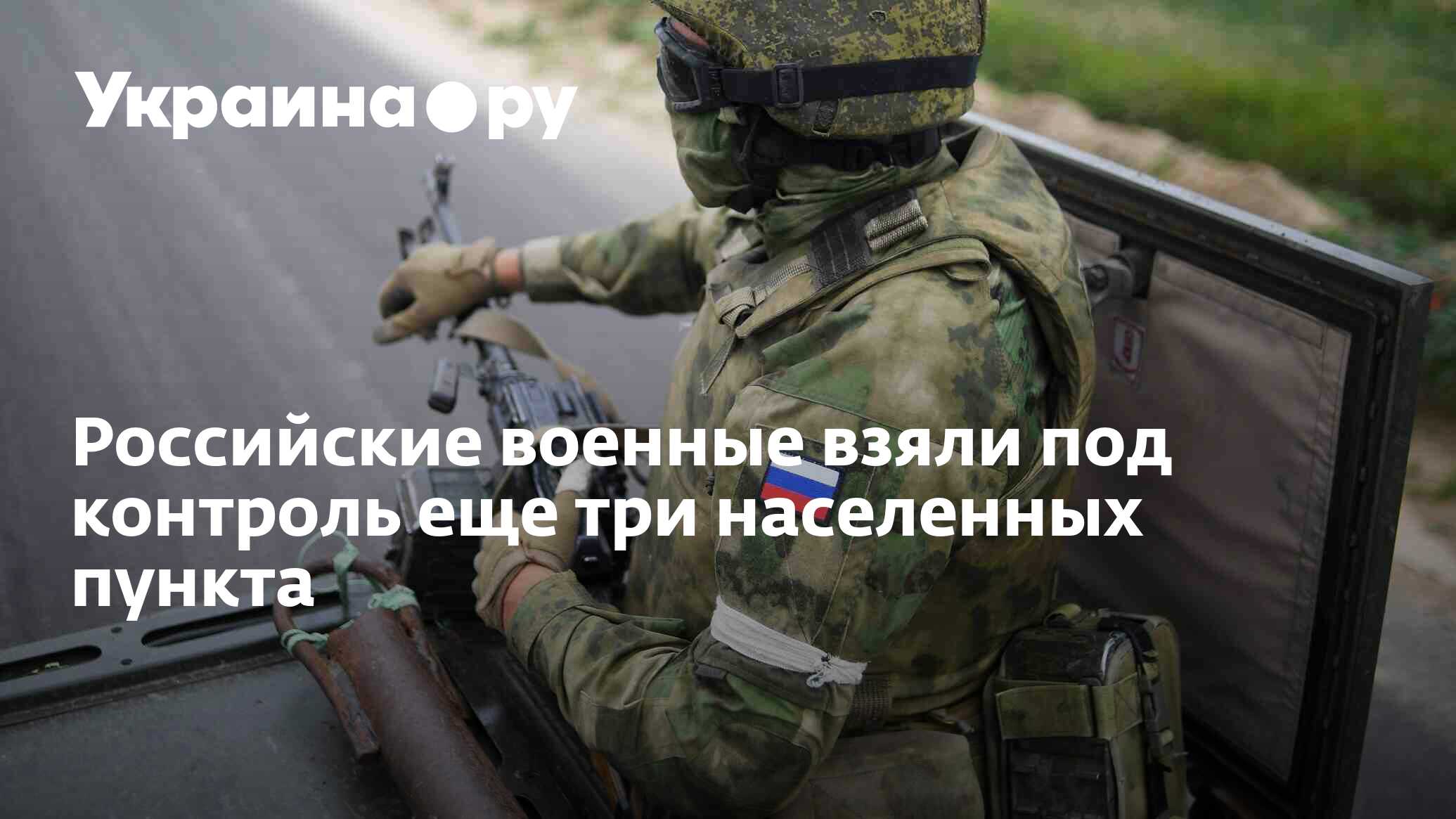Уничтожение базы горючего и беспилотников: ход спецоперации на Украине - РИА Нов