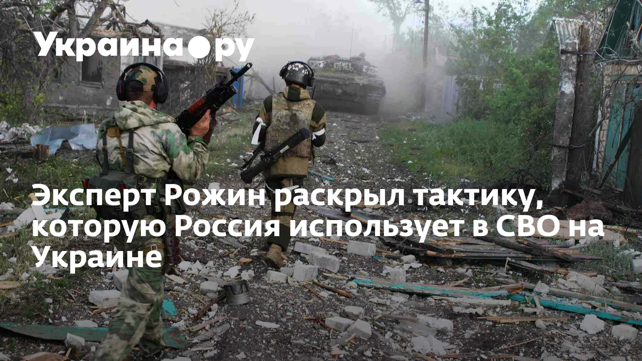 Новости спецоперации на украине на сегодня телеграмм каналы фото 1