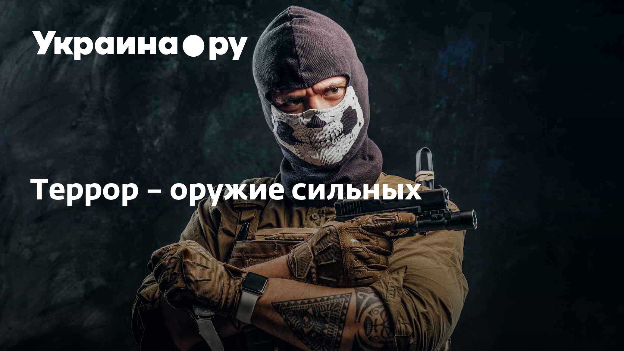 Сильнейших 28