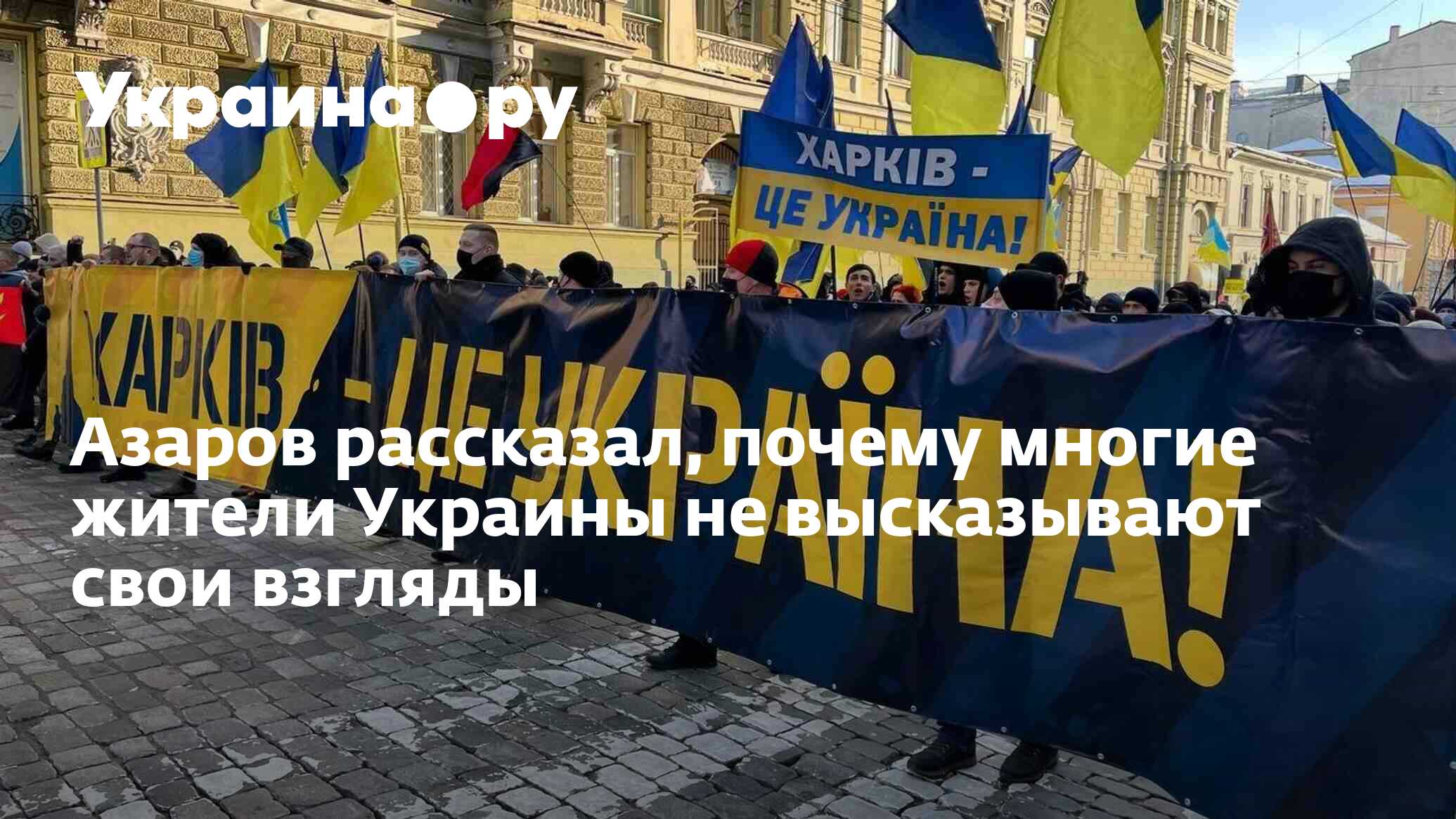 Правда украины не будет