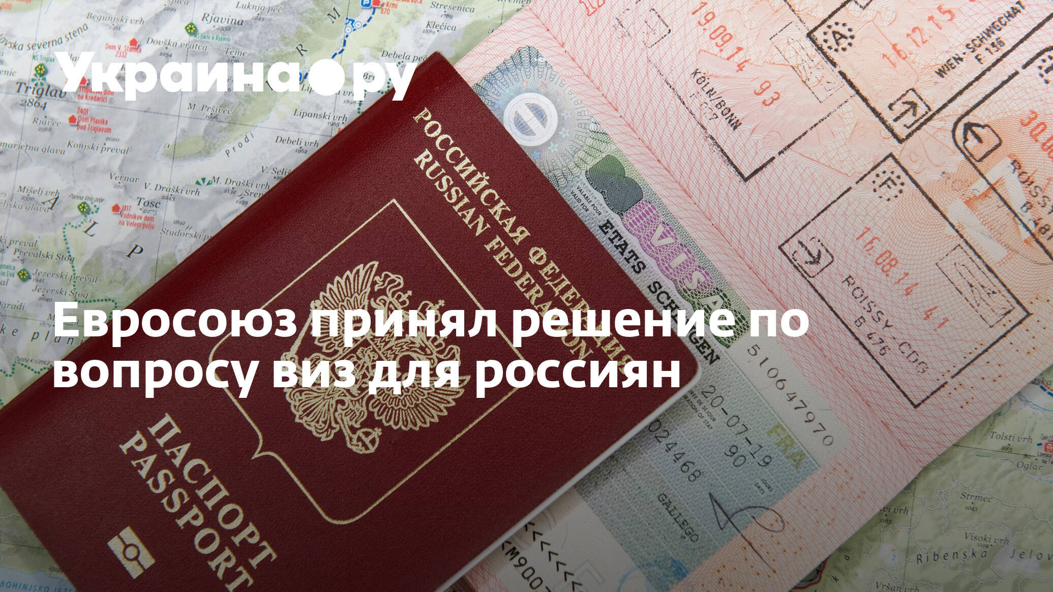 Средняя азия вводит визовый режим. Шенгенская виза.