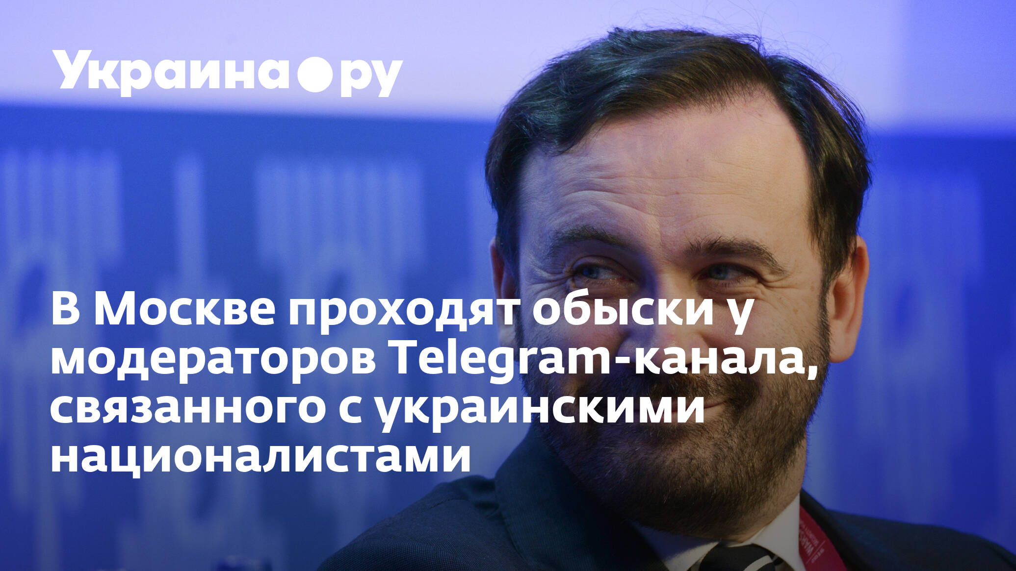 Телеграмм канал украина сейчас новости фото 2