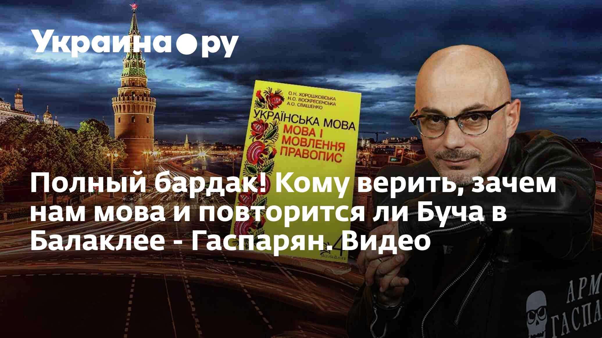 Почему мы верим. Почему мы верим