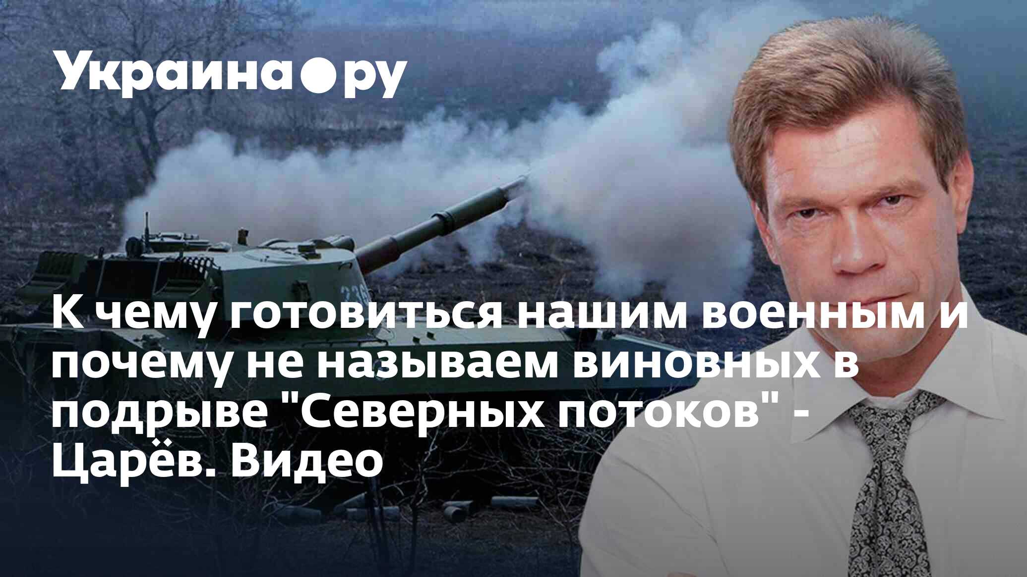 Царев телеграмм. Олег Царев, депутат Верховной рады Украины IV-VII созывов.