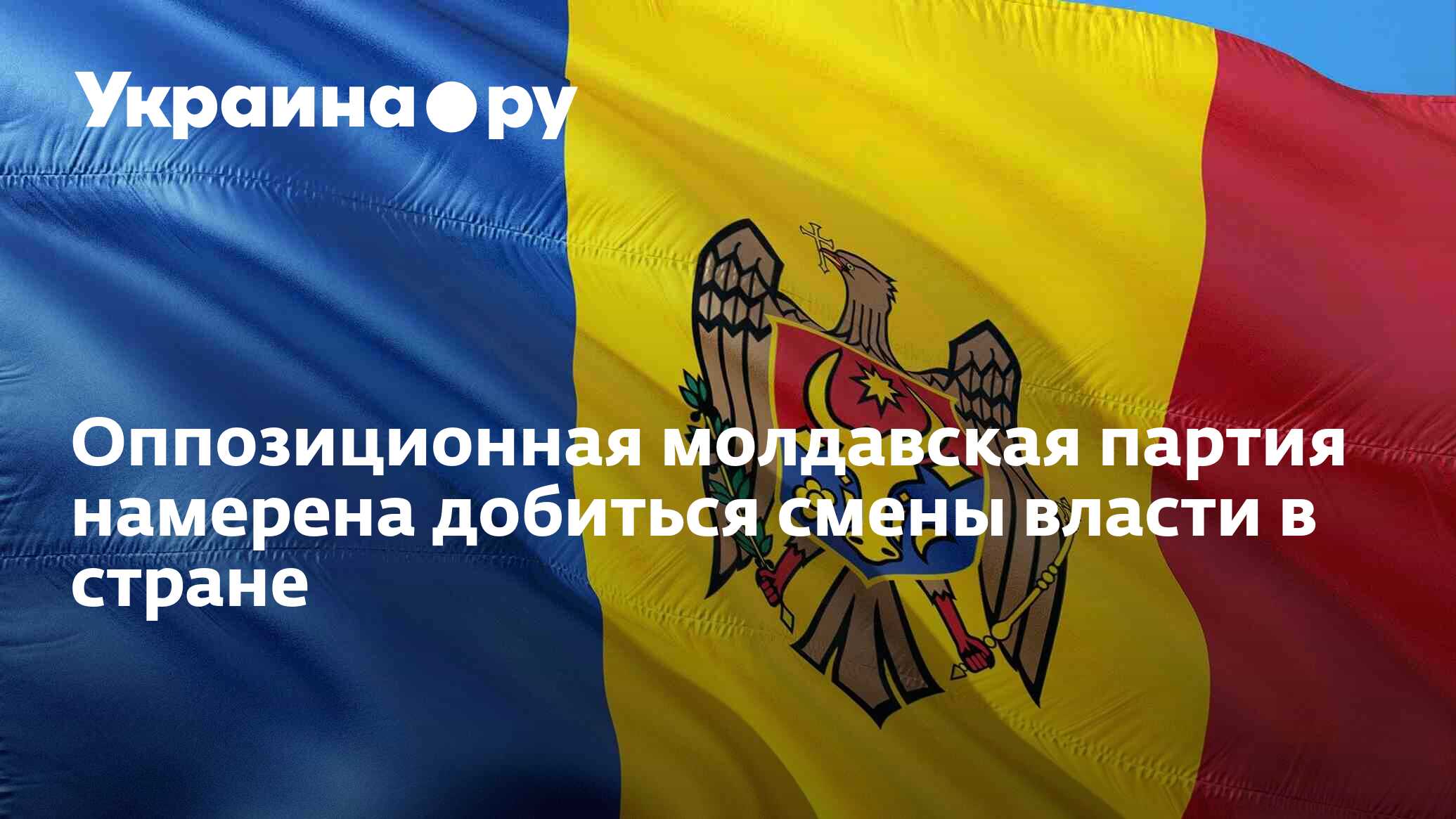 Партия ишеним. Партия намерена. Партия намерена. Социал-демократическая партия северной кореи. Единороссы чувашии фото.