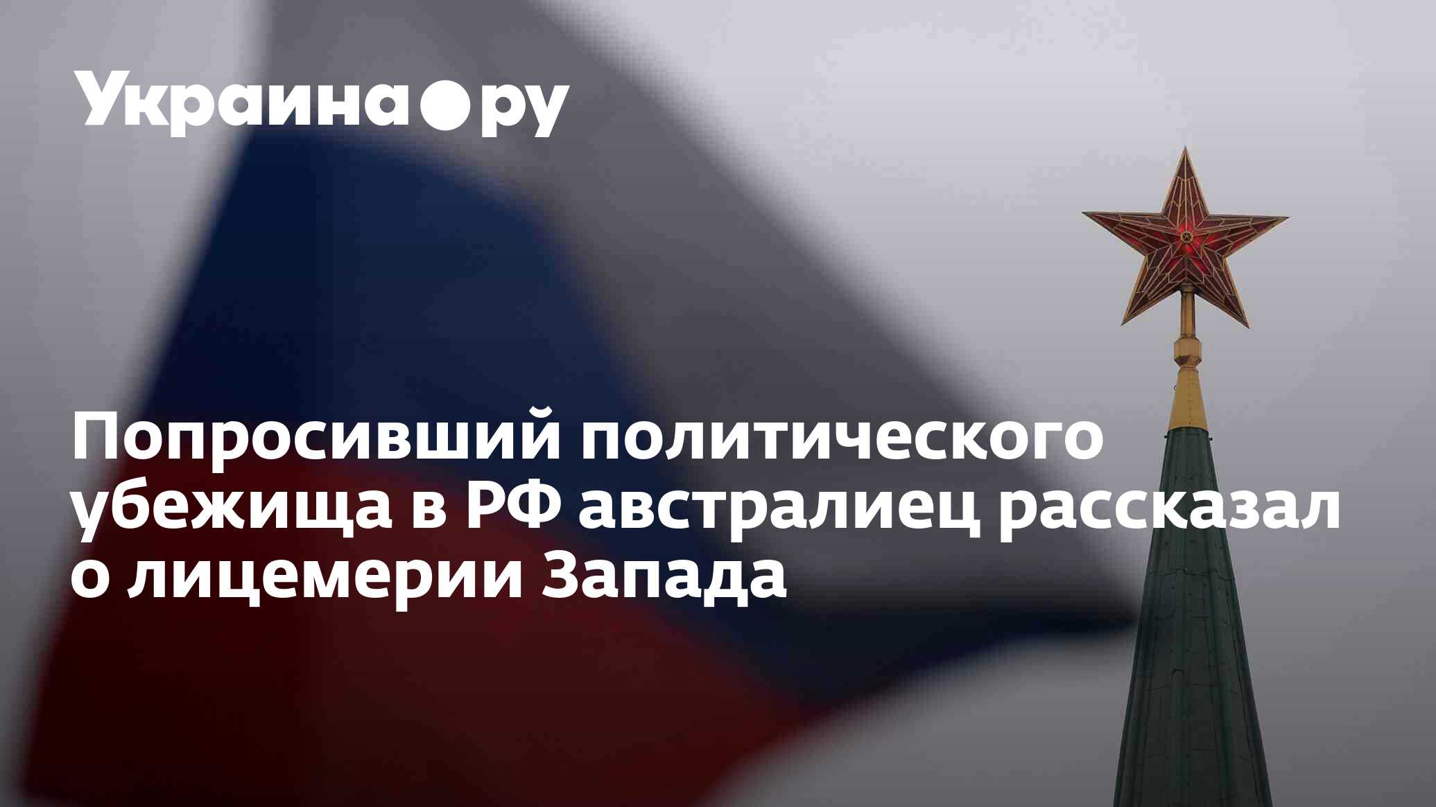 Пошаговое руководство по получению политического убежища в сша без адвокатов в 2021 году