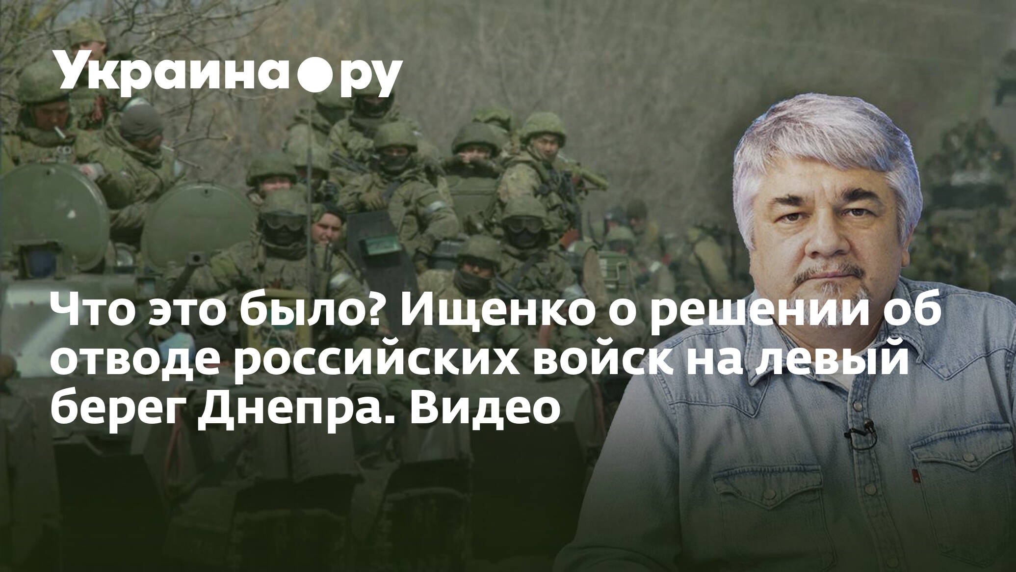 Статьи ищенко читать. Ищенко о ситуации на Украине.