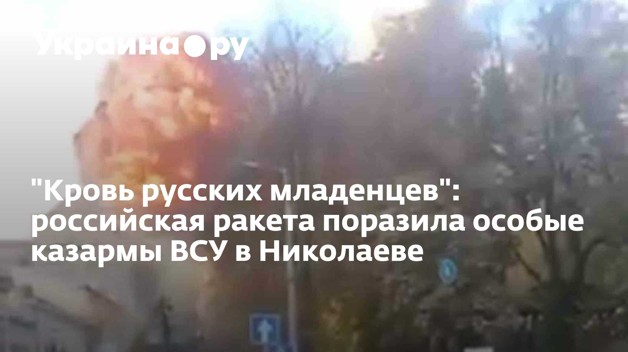 Последние новости по украине на сегодня в телеграмм канале фото 80