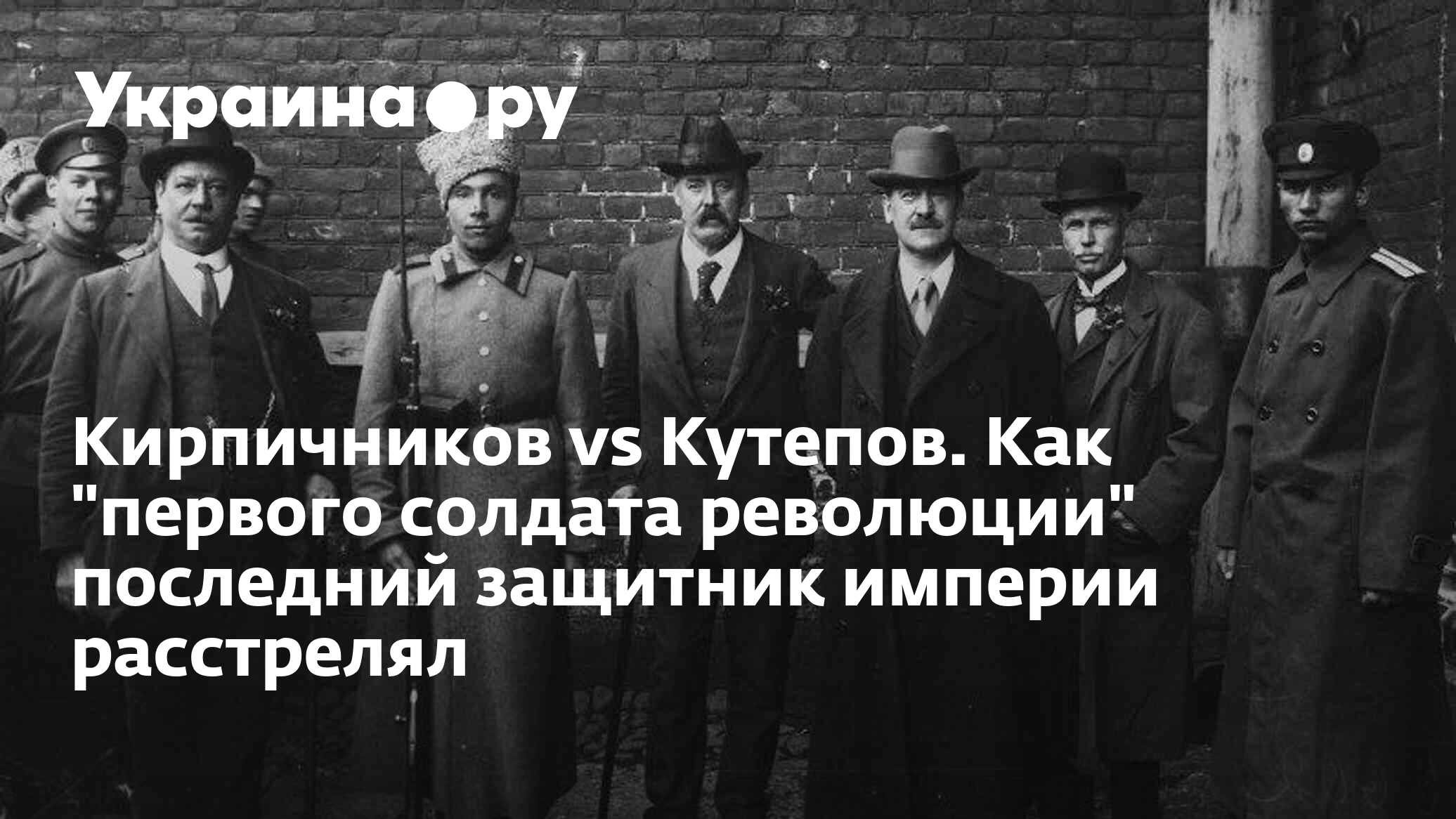 Последняя революция. Солдаты революции антифранцузской. Последний день революции. Солдат Российской империи если б был 2022 фото.