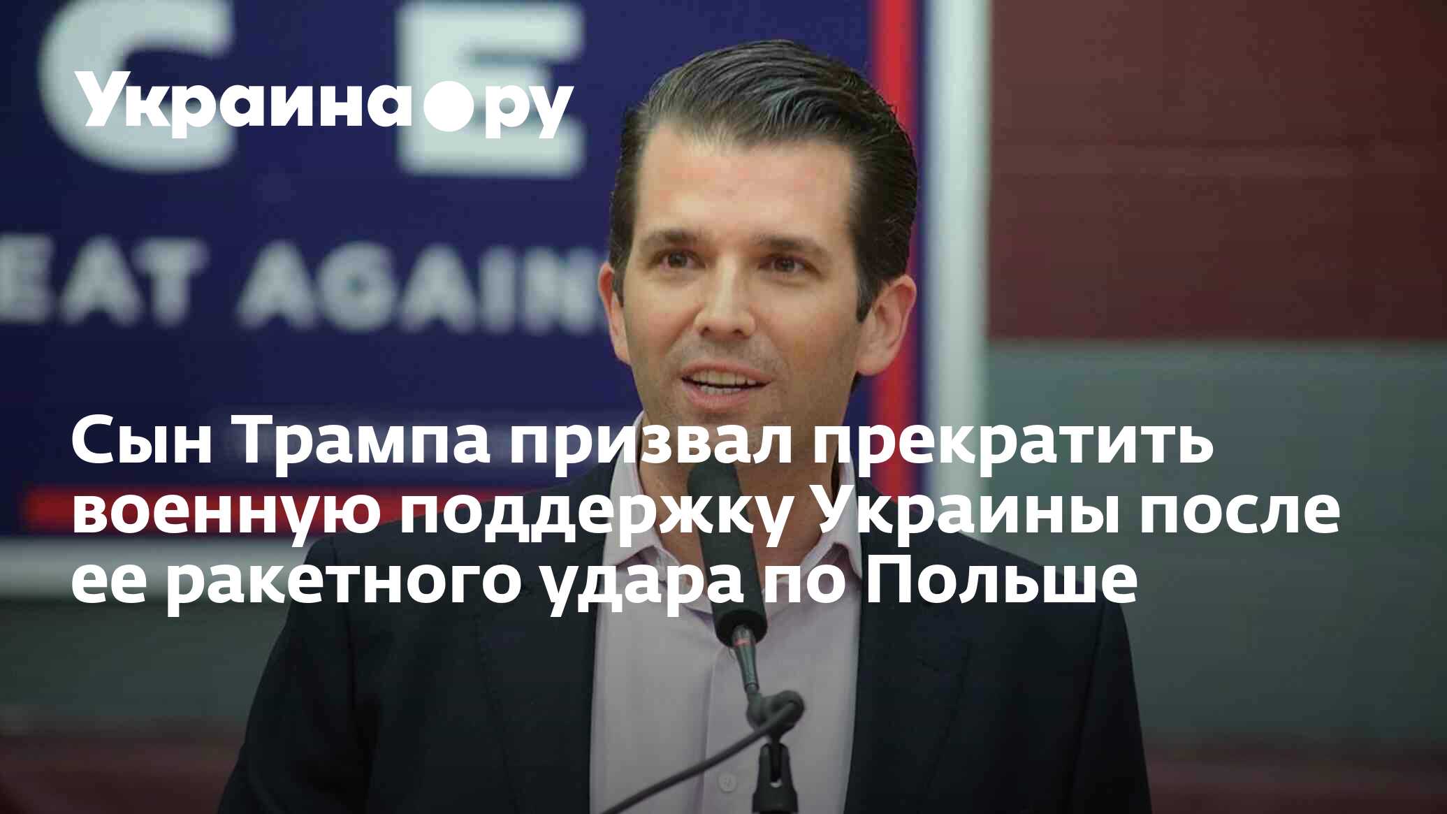 Адвокат трампа утверждает что сын байдена хранил на ноутбуке фото несовершеннолетних