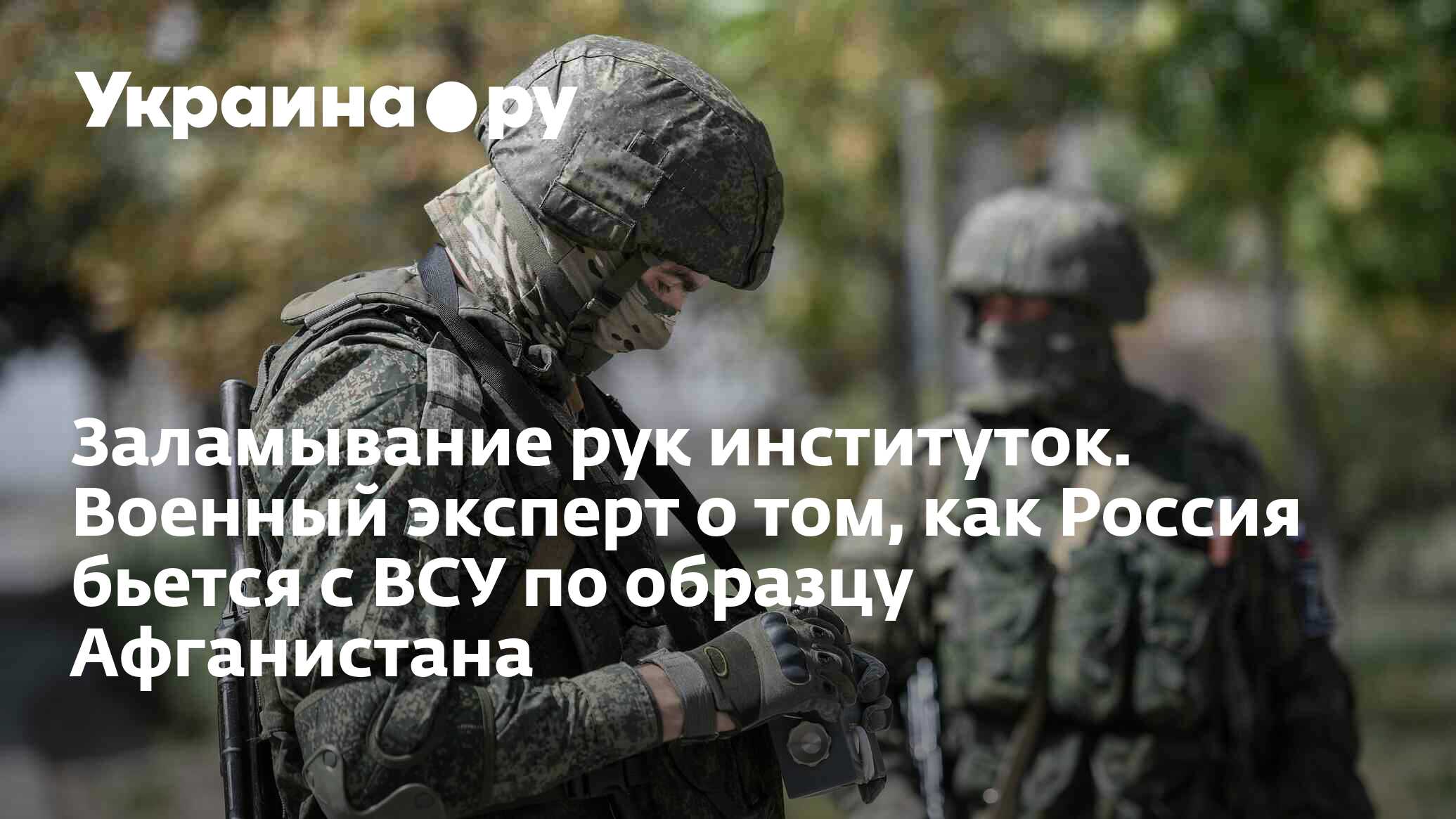 Картина приезд институтки к слепому отцу