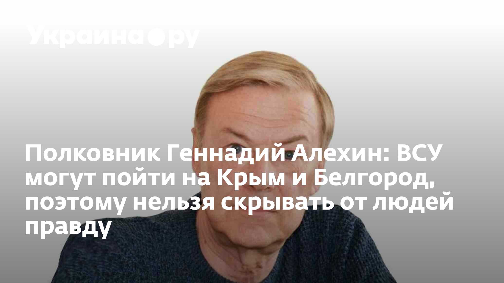 Алехин войдя в гостиную воскликнул что он очень рад всех