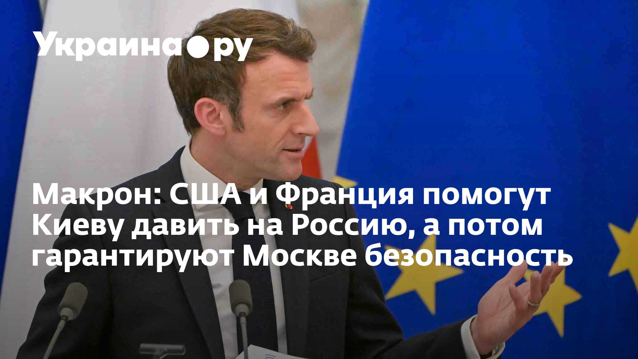 Подумал сделал сказал реализовал картинки