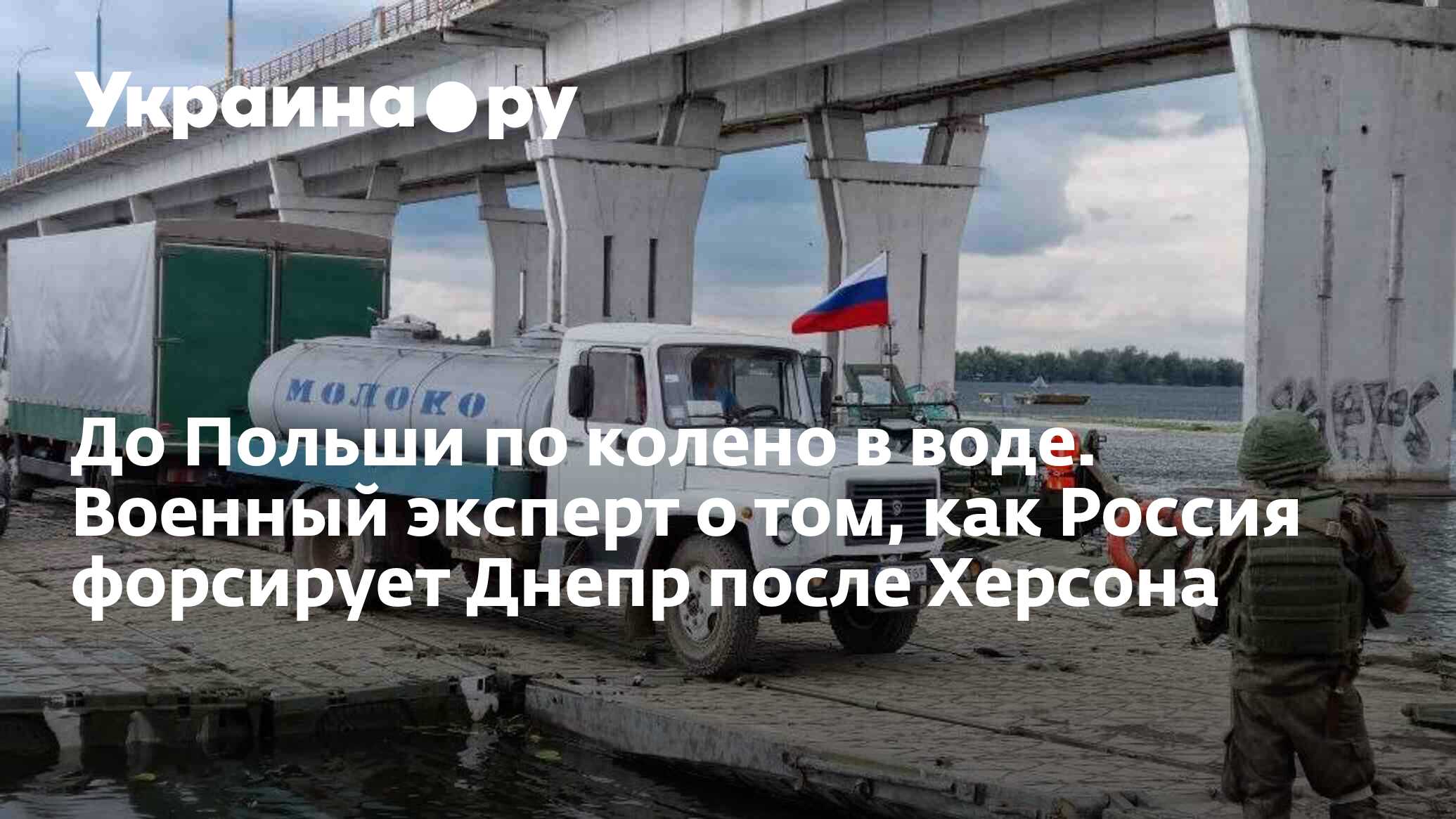 Колено в моторе