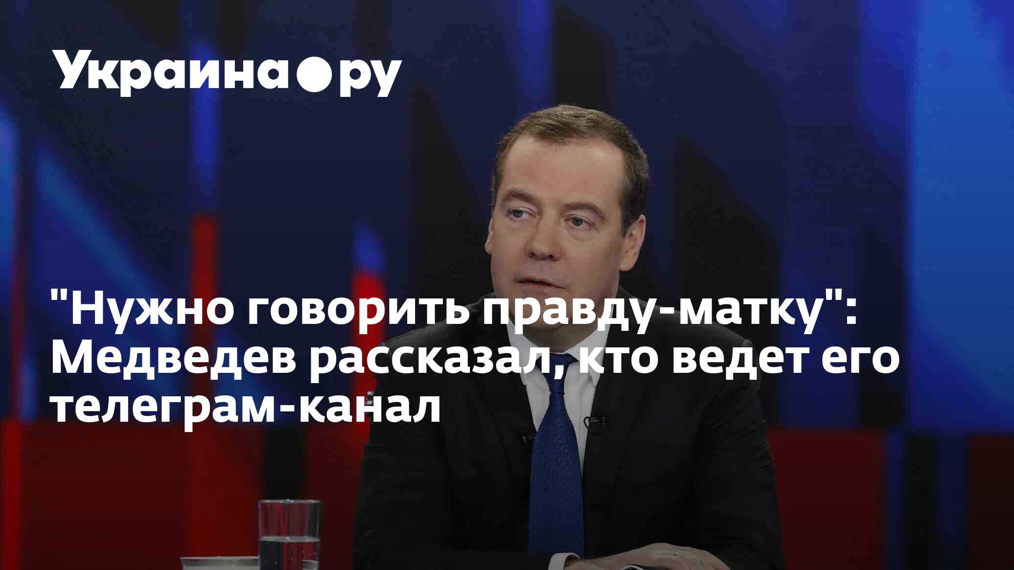 Телеграм канал не принцесса кто ведет