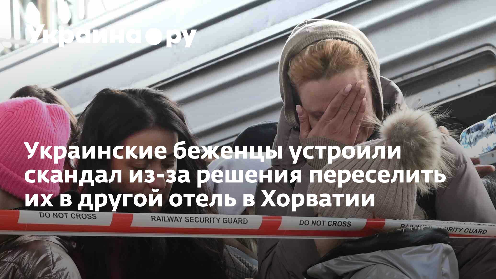 Скайрим как переселить детей в другой дом