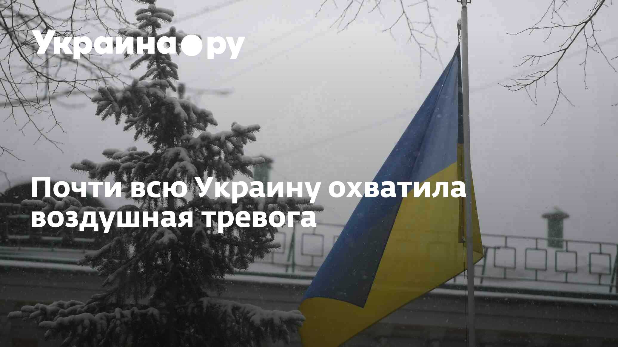 Покинуть территорию украины