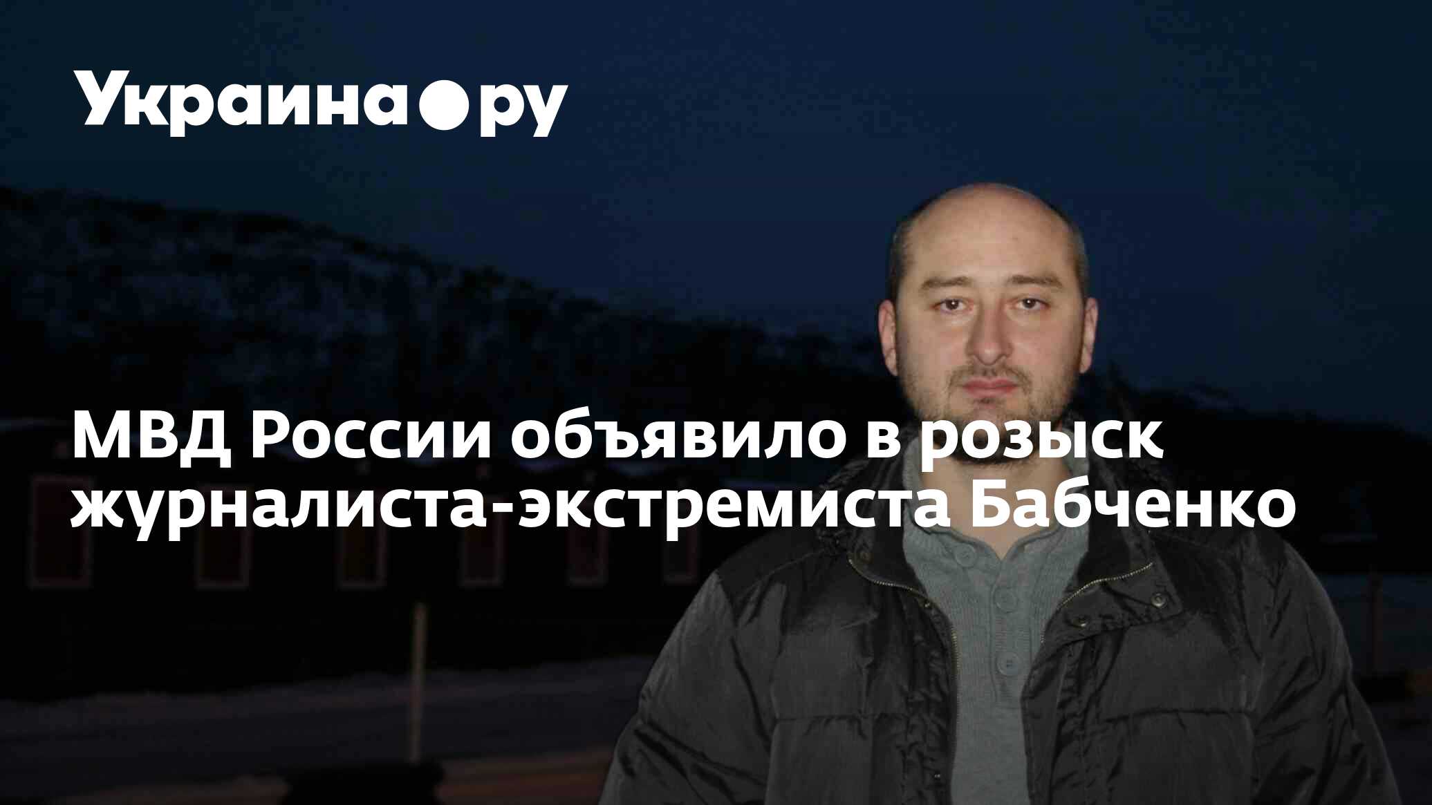 Розыск мвд