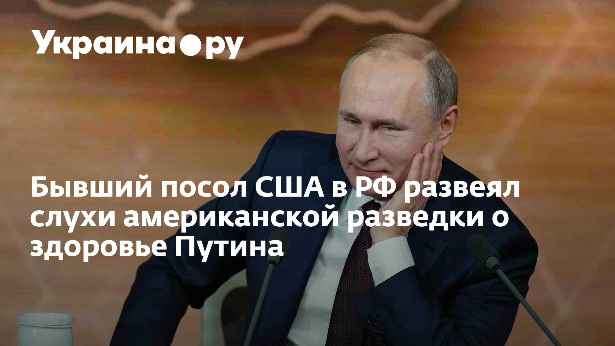 Проект путина здоровье