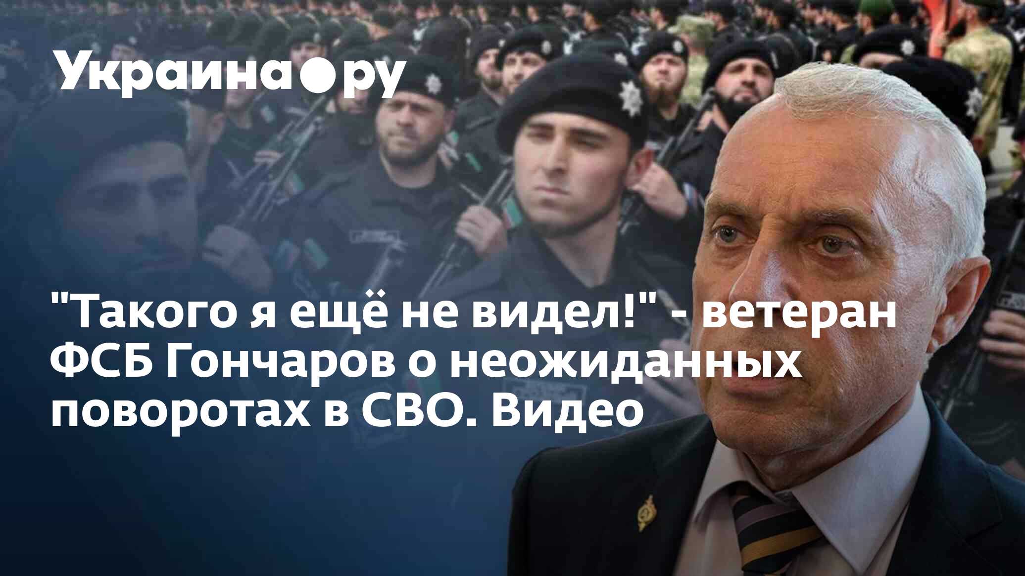 Такого я ещё не видел!