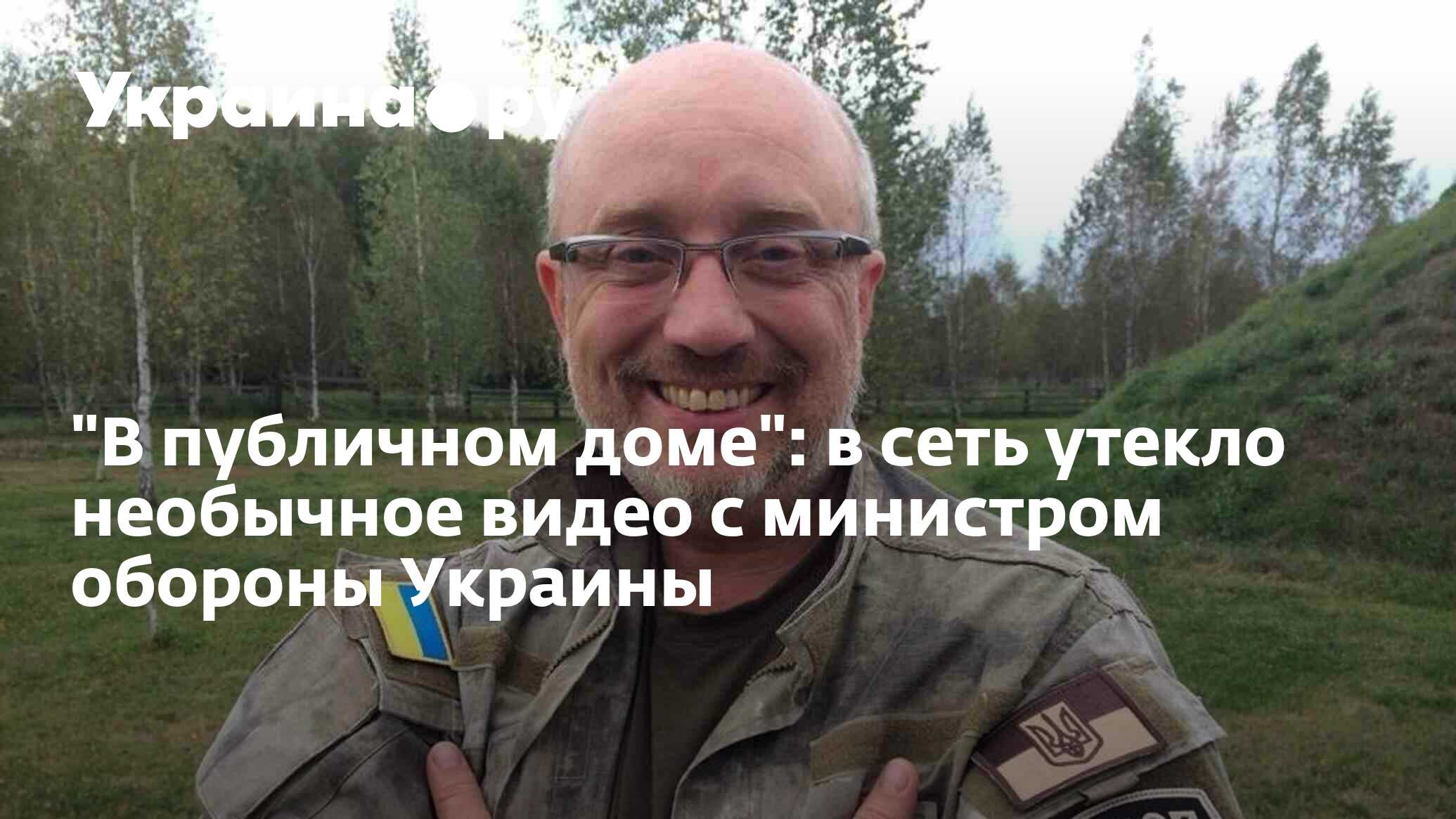 В публичном доме