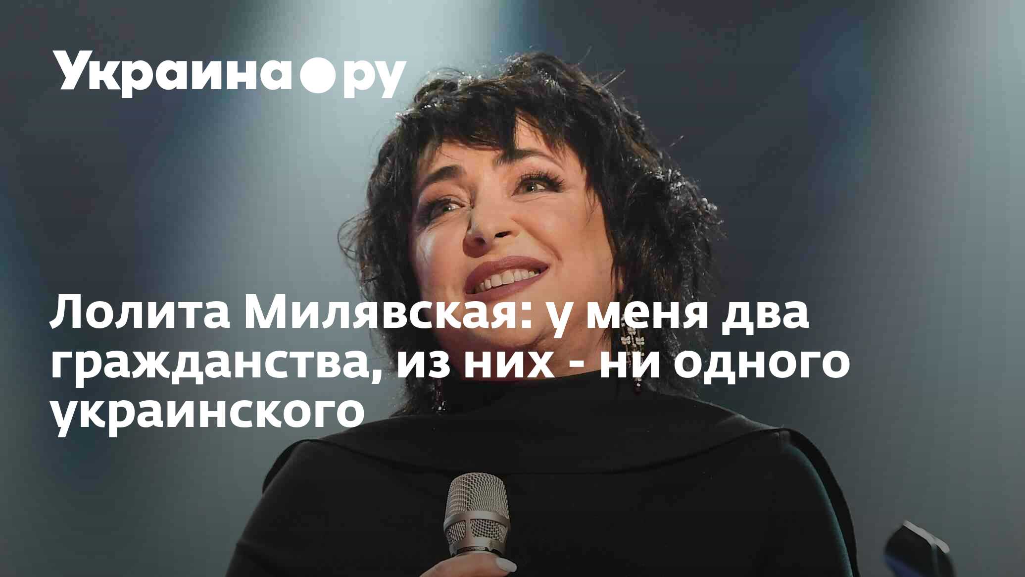 С днем рождения лолита картинки