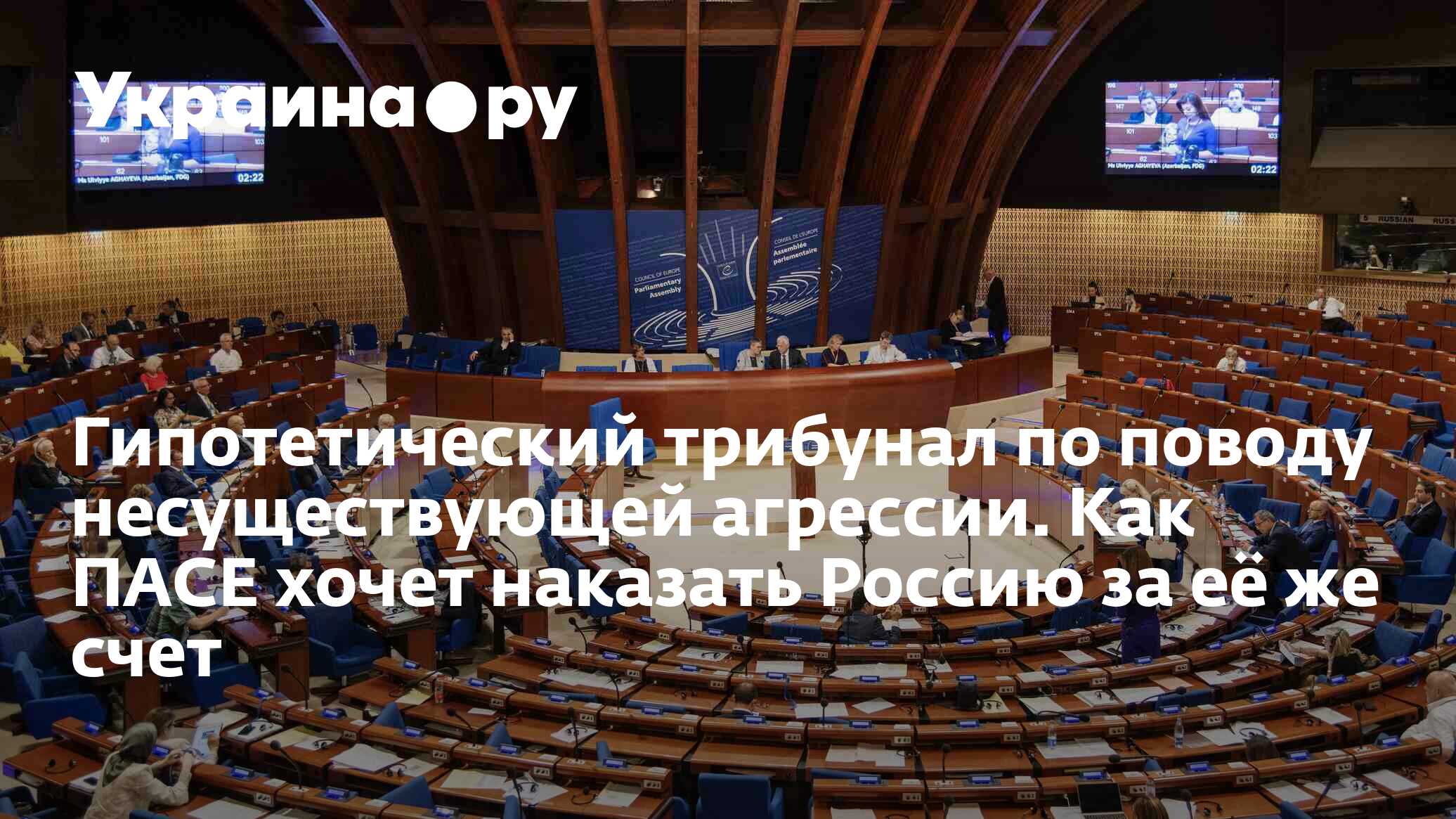 Хочу пасса. Заседание по трибуналу против России в Литве. Заседание по трибуналу против России в Литве 10 мая.