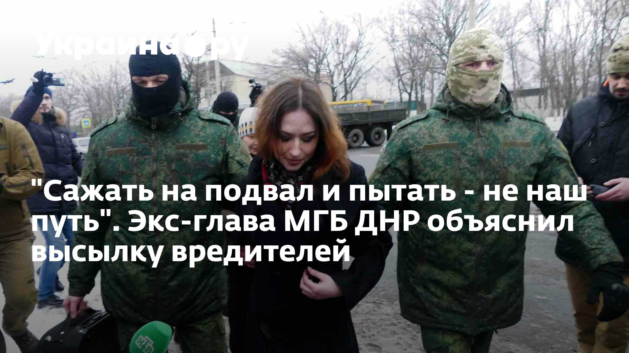 Полк оперативного назначения мгб днр