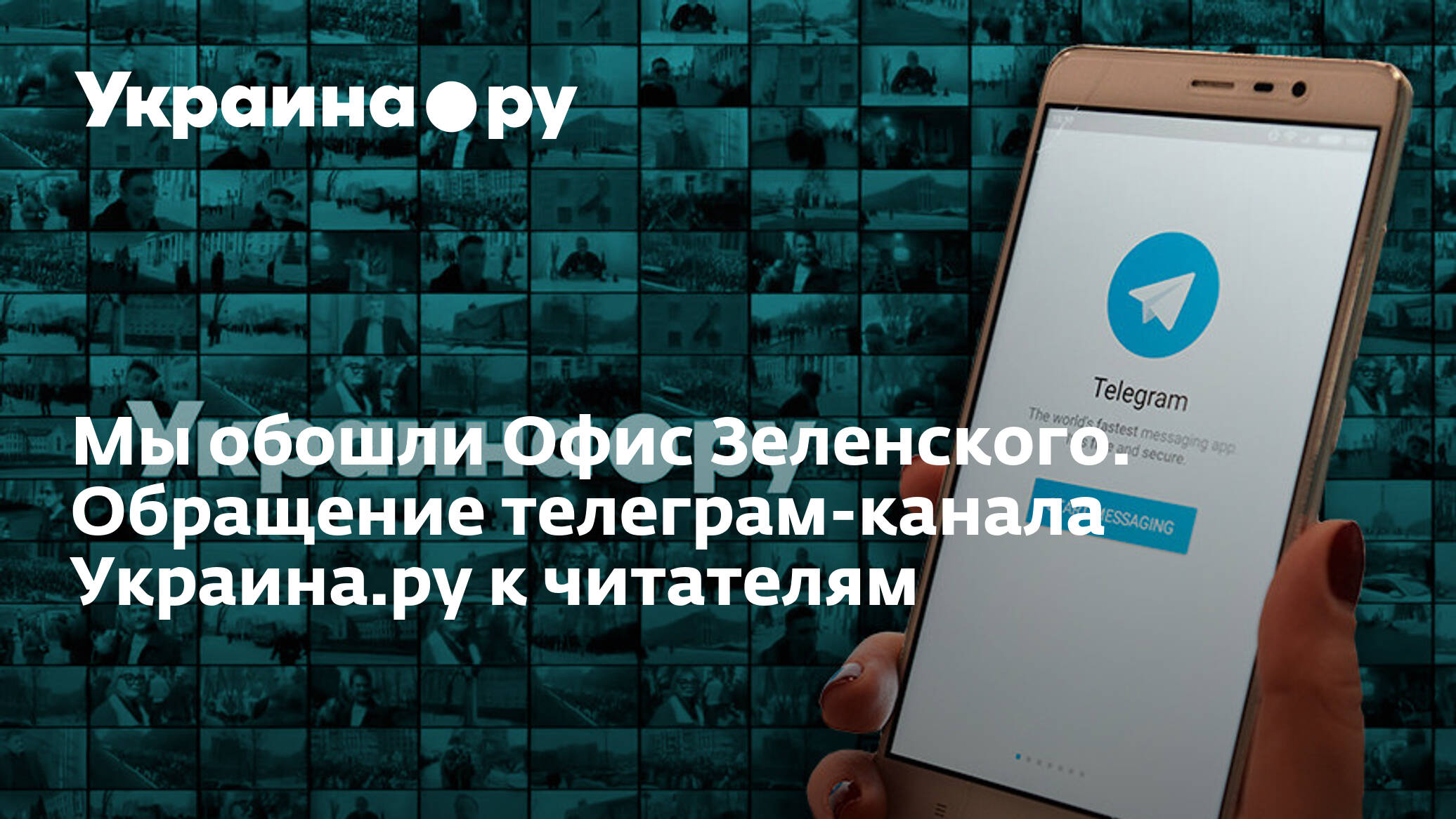 Телеграм каналы украины 18