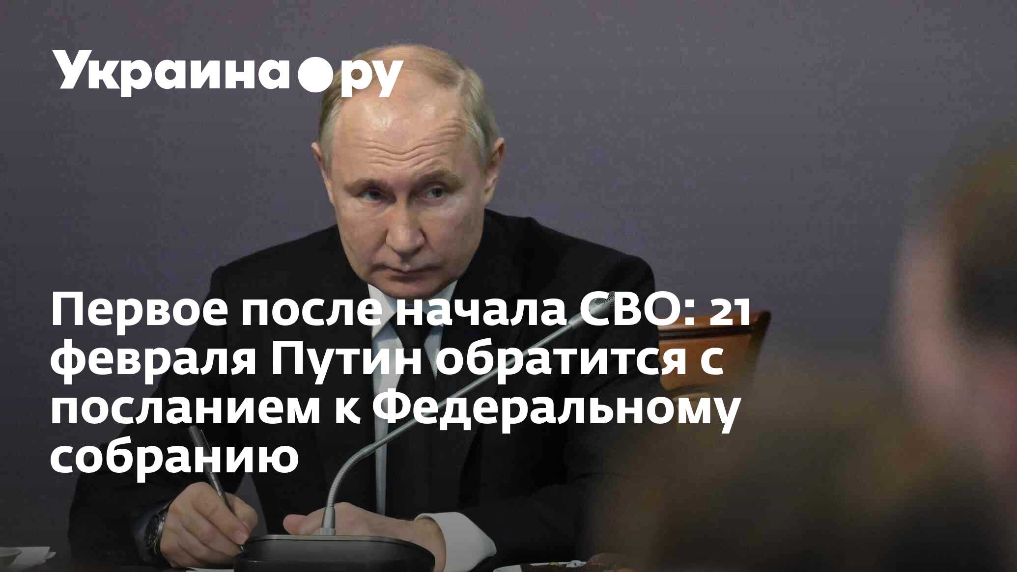 Когда придут путинские за февраль. Когда придут путинские за февраль. Когда придут путинские за февраль. Путинские выплаты. Единое пособие с 2023 на детей.