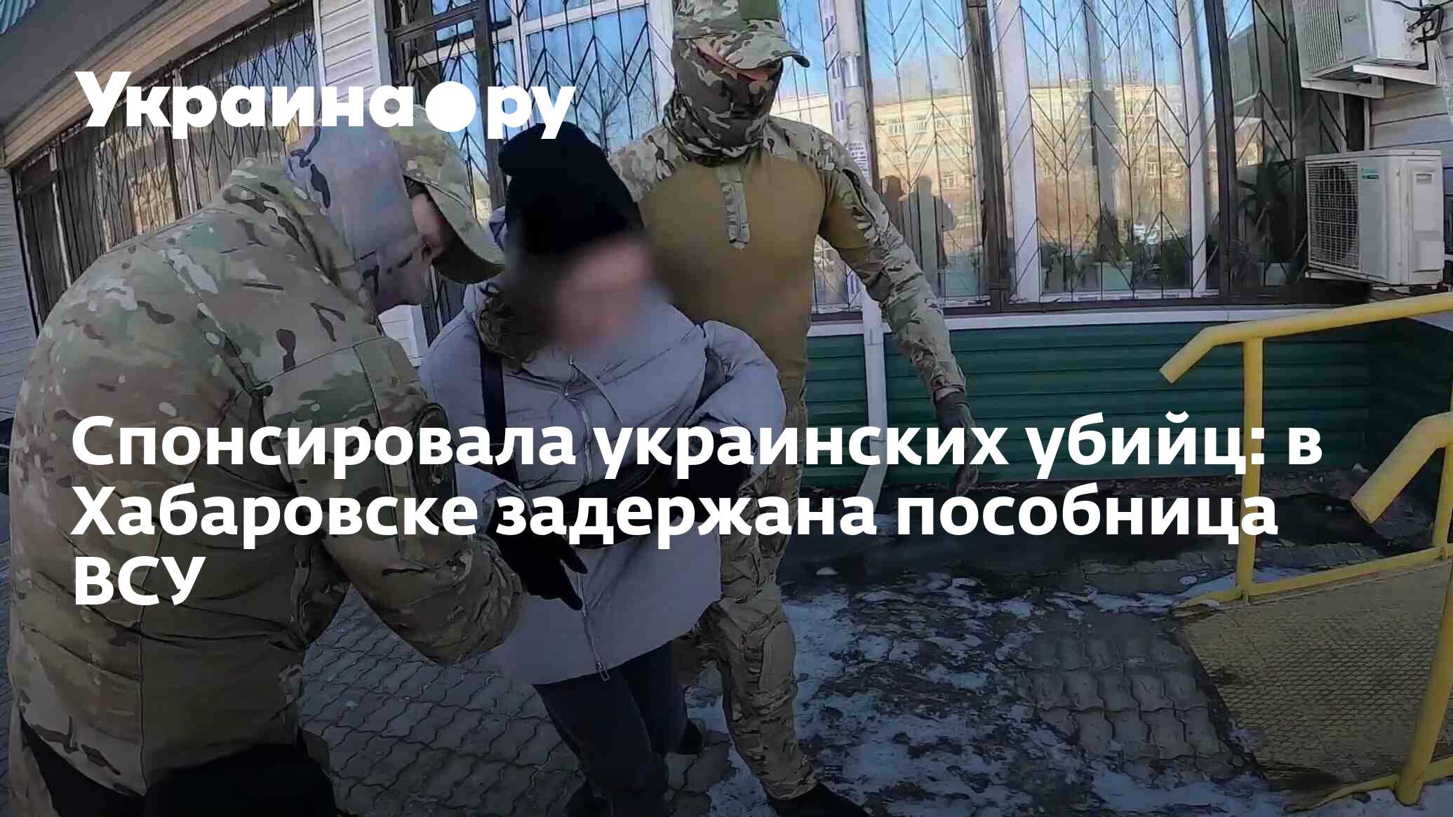 Фсб фото