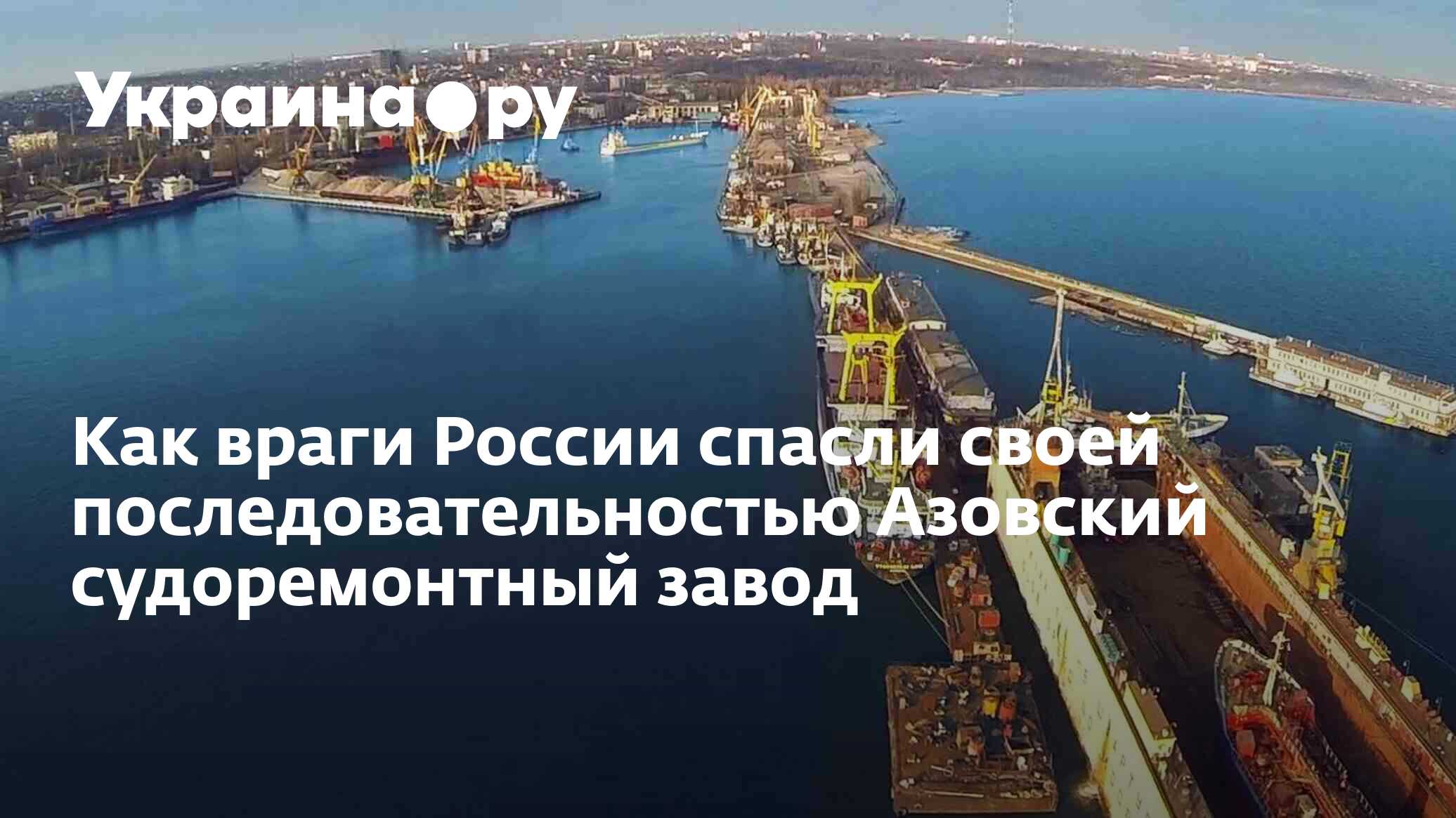 украина от моря до моря