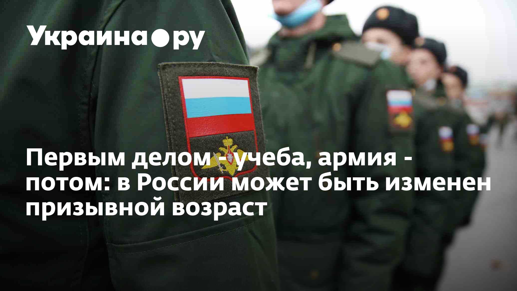 Возраст дело наживное