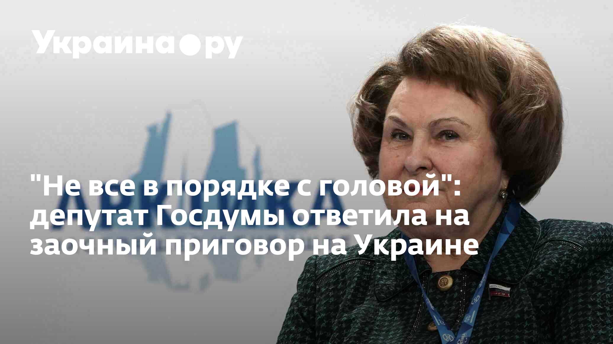 Депутат рады кива. Депутат думы украины. Депутат думы украины. Депутат думы украины. Верховная рада украины драка.