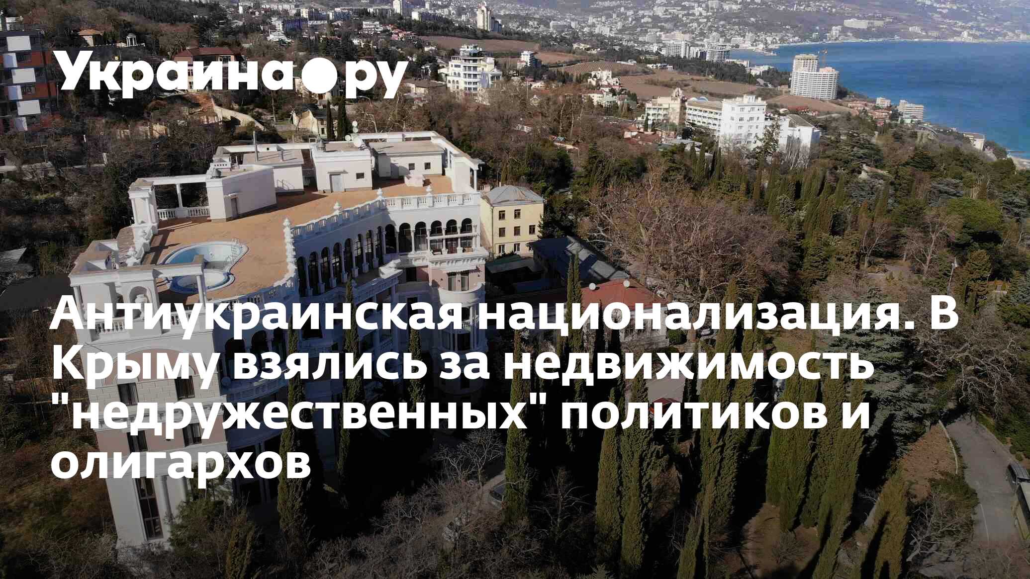 Война в Украине: хроника событий