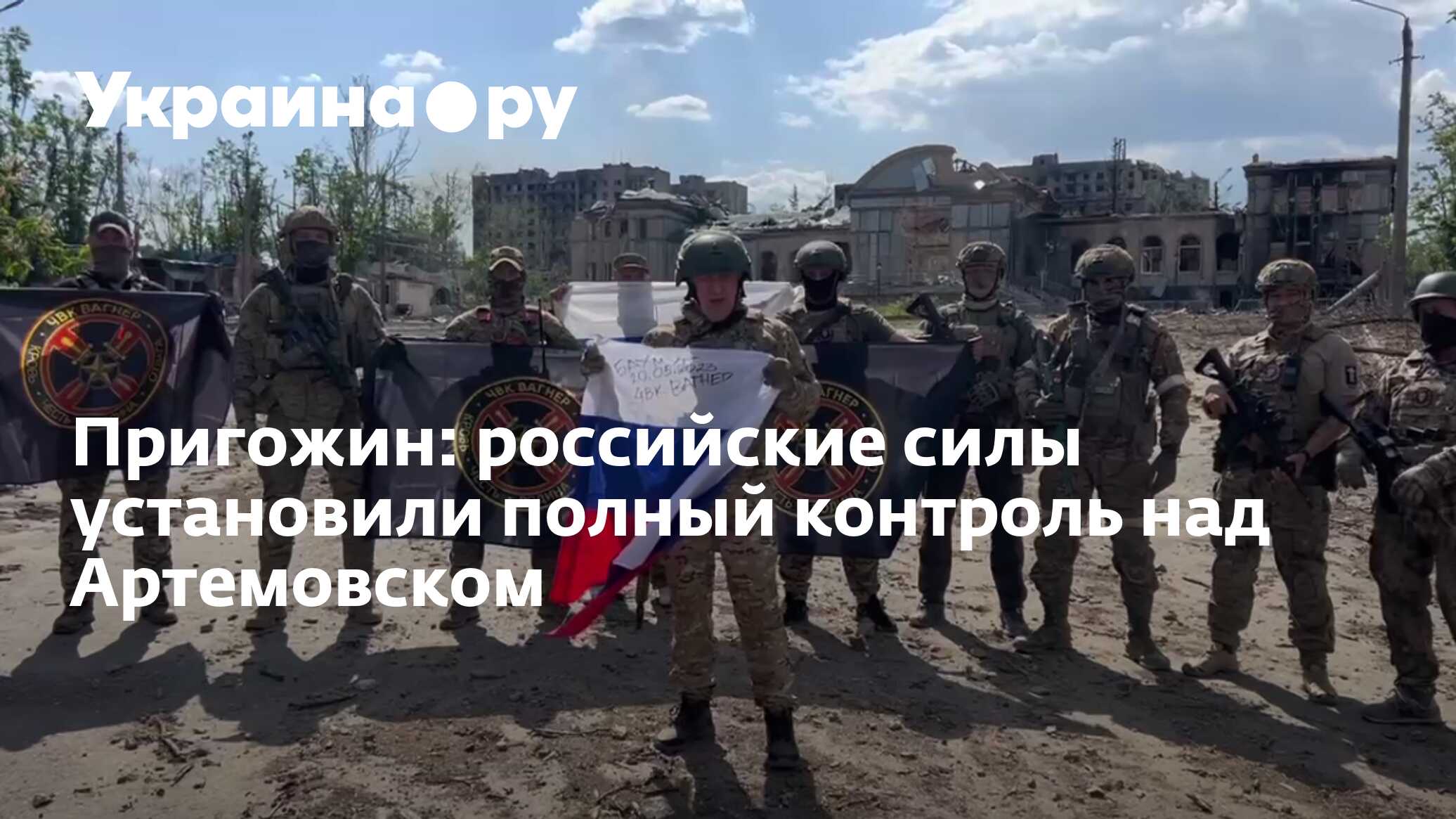 Полностью поставь