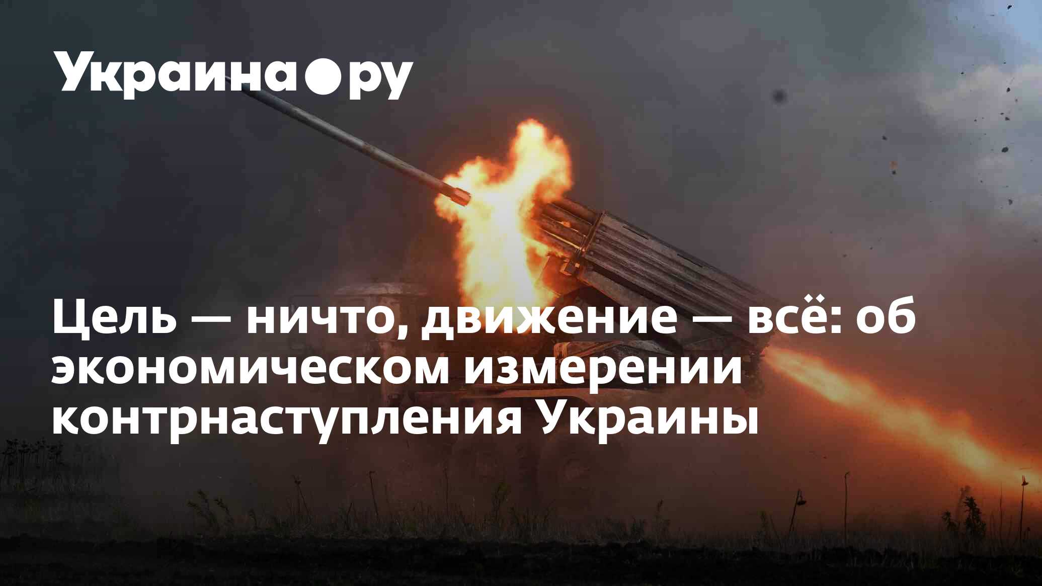 Цель ничто движение все. Цель ничто движение все Автор. Цель ничто движение все Бернштейн.