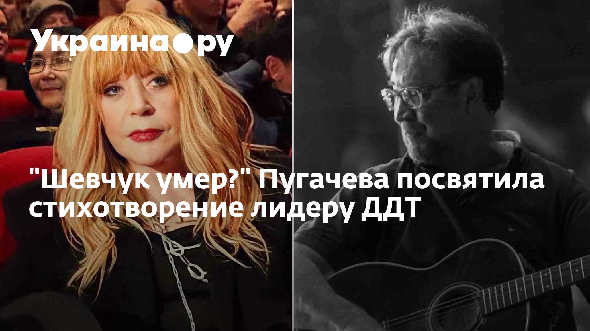 этому клоуну пугачева посвятила