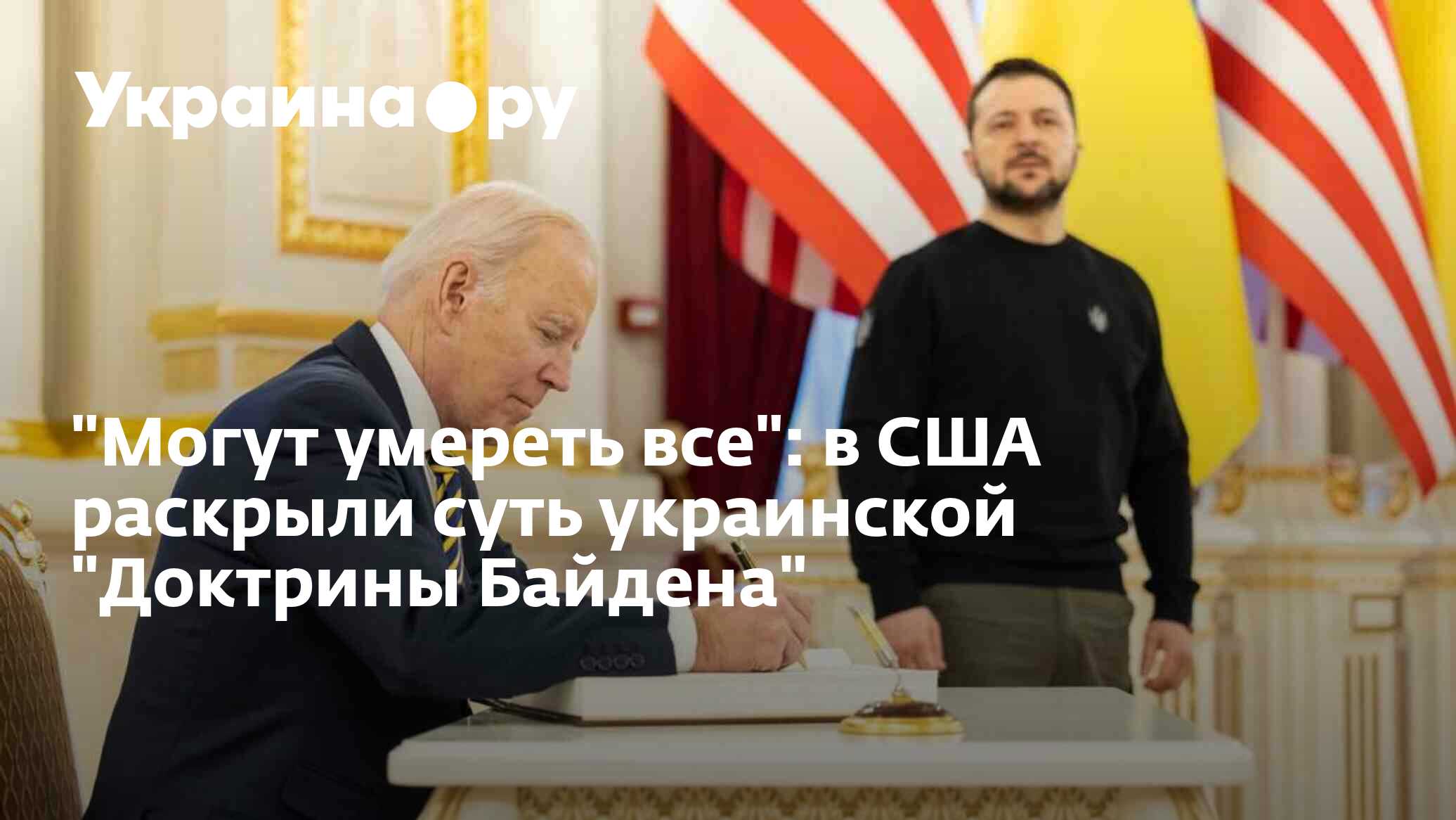 Владимир сша