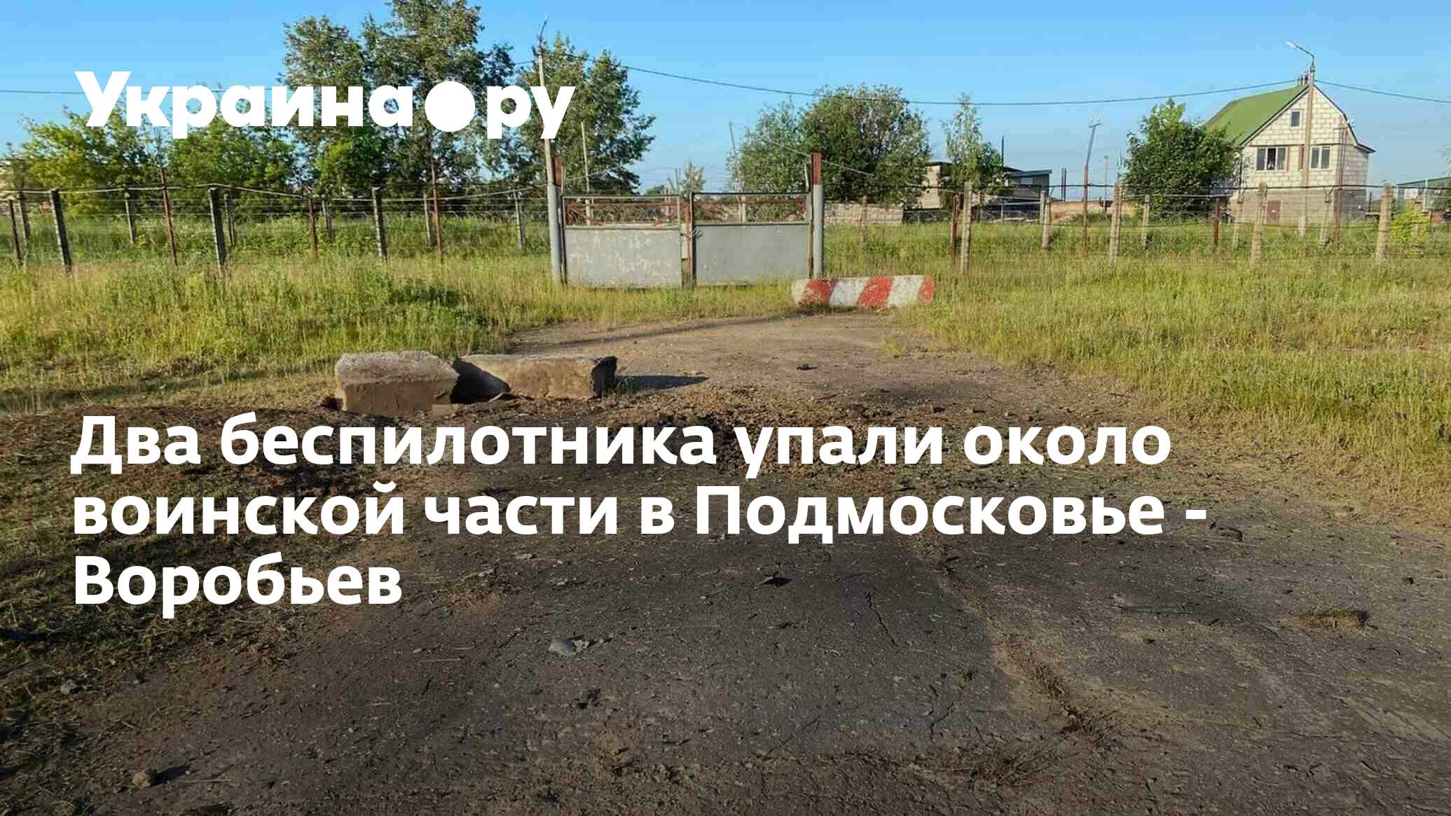 Карта наро фоминск воинская часть