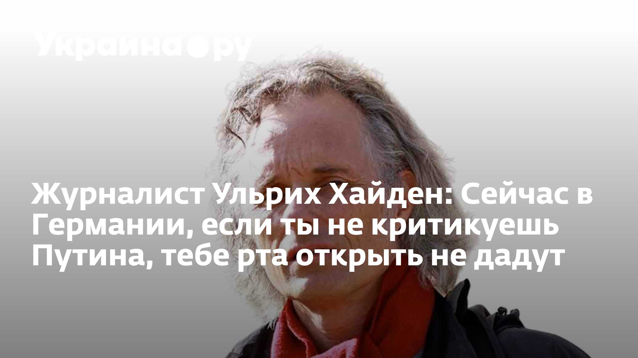 Беате Узе: королева секс-империи - Федеральное министерство иностранных дел Германии