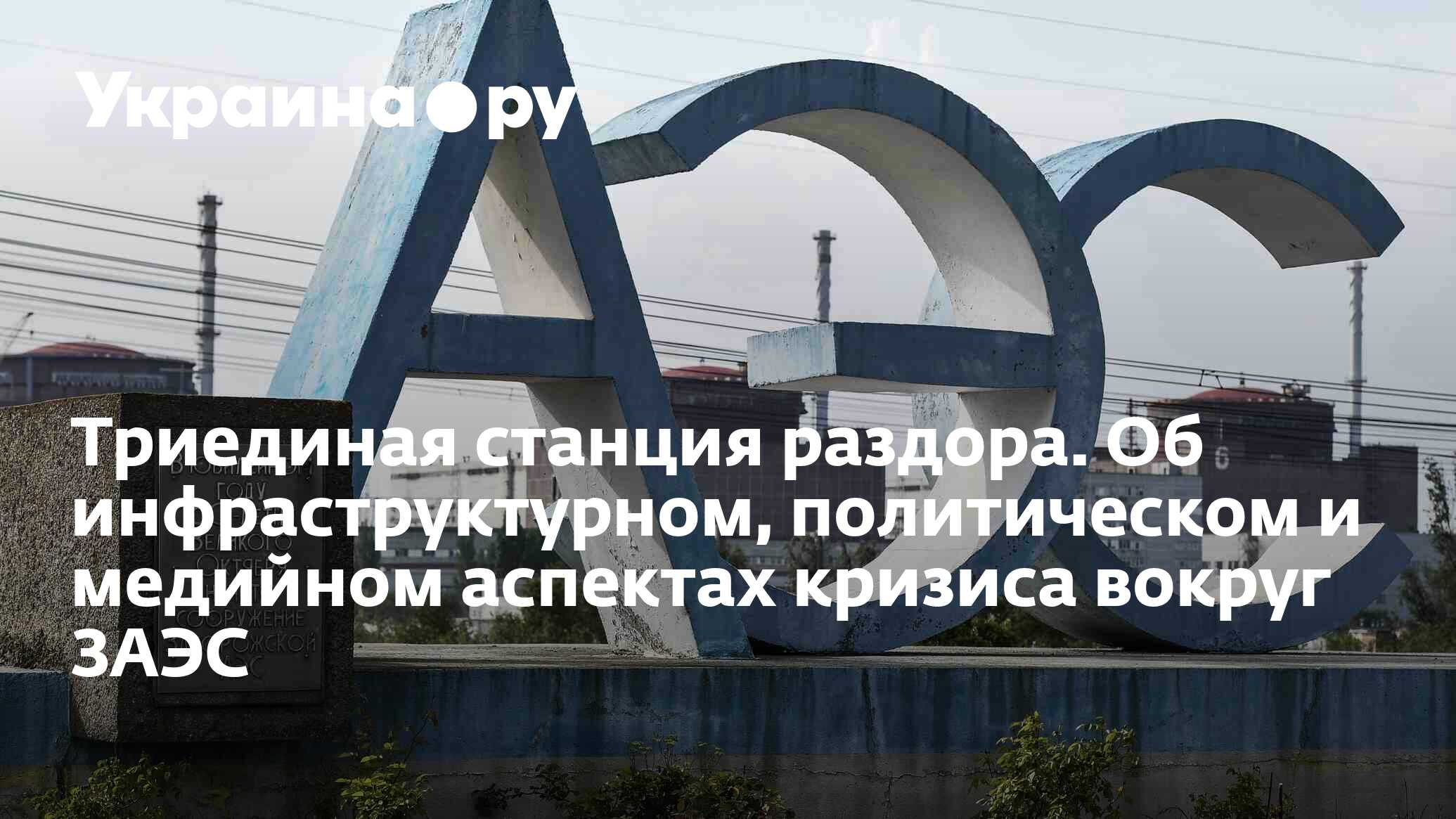 Кризис вокруг украины почему сейчас и есть ли у россии план действий