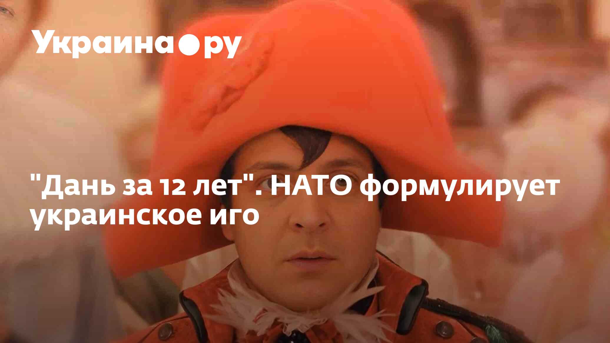 Украинское иго. Понятие иго. Украинское иго. Переяславская рада картина кившенко. Козак запорожской сечи.